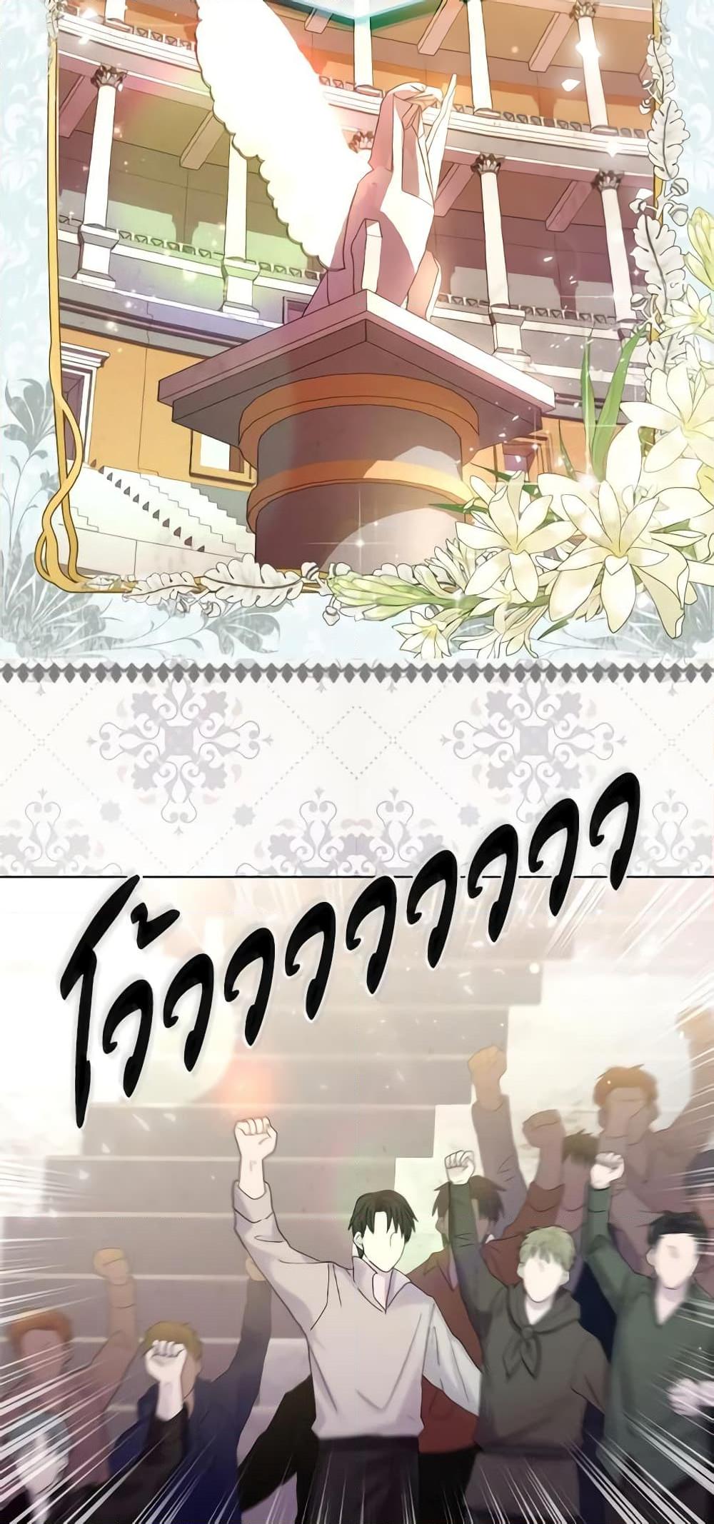 Manga-lc-com อ่านมังงะ อ่านการ์ตูน ออนไลน์ ฟรี The Lady’s Law of Survival ตอนที่ 1 2 3 4 5 6 7 8 9 10 11 12 13 14 ฟรี ไม่มีโฆษณา Manga-lc - อ่าน มังงะ อ่าน การ์ตูน ออนไลน์ อ่านมังงะ ฟรี