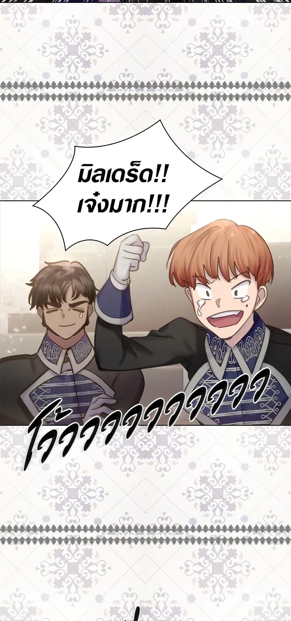 Manga-lc-com อ่านมังงะ อ่านการ์ตูน ออนไลน์ ฟรี The Lady’s Law of Survival ตอนที่ 1 2 3 4 5 6 7 8 9 10 11 12 13 14 ฟรี ไม่มีโฆษณา Manga-lc - อ่าน มังงะ อ่าน การ์ตูน ออนไลน์ อ่านมังงะ ฟรี