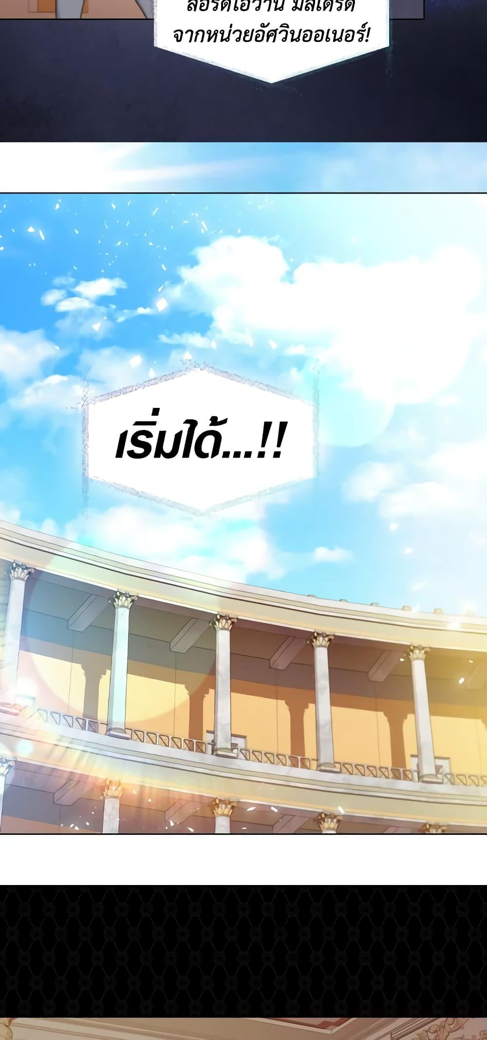 Manga-lc-com อ่านมังงะ อ่านการ์ตูน ออนไลน์ ฟรี The Lady’s Law of Survival ตอนที่ 1 2 3 4 5 6 7 8 9 10 11 12 13 14 ฟรี ไม่มีโฆษณา Manga-lc - อ่าน มังงะ อ่าน การ์ตูน ออนไลน์ อ่านมังงะ ฟรี