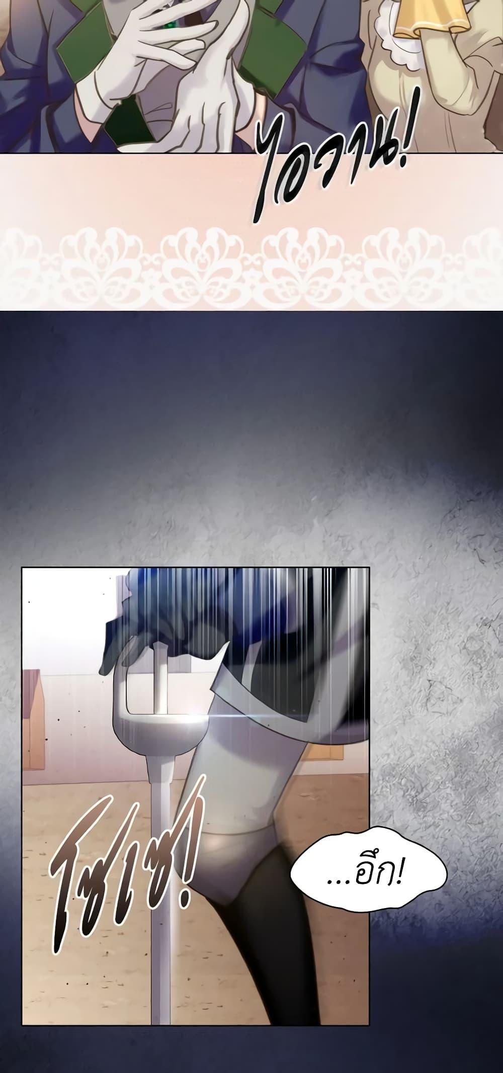 Manga-lc-com อ่านมังงะ อ่านการ์ตูน ออนไลน์ ฟรี The Lady’s Law of Survival ตอนที่ 1 2 3 4 5 6 7 8 9 10 11 12 13 14 ฟรี ไม่มีโฆษณา Manga-lc - อ่าน มังงะ อ่าน การ์ตูน ออนไลน์ อ่านมังงะ ฟรี