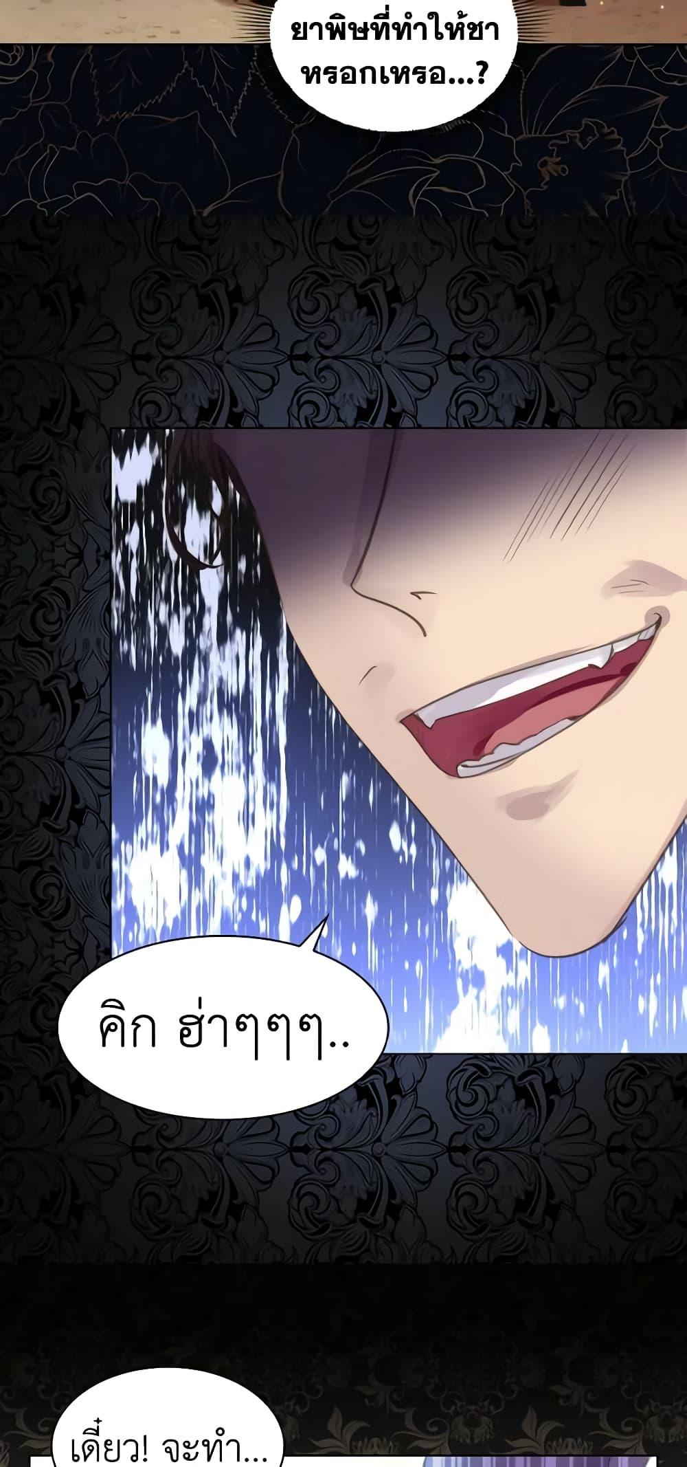Manga-lc-com อ่านมังงะ อ่านการ์ตูน ออนไลน์ ฟรี The Lady’s Law of Survival ตอนที่ 1 2 3 4 5 6 7 8 9 10 11 12 13 14 ฟรี ไม่มีโฆษณา Manga-lc - อ่าน มังงะ อ่าน การ์ตูน ออนไลน์ อ่านมังงะ ฟรี