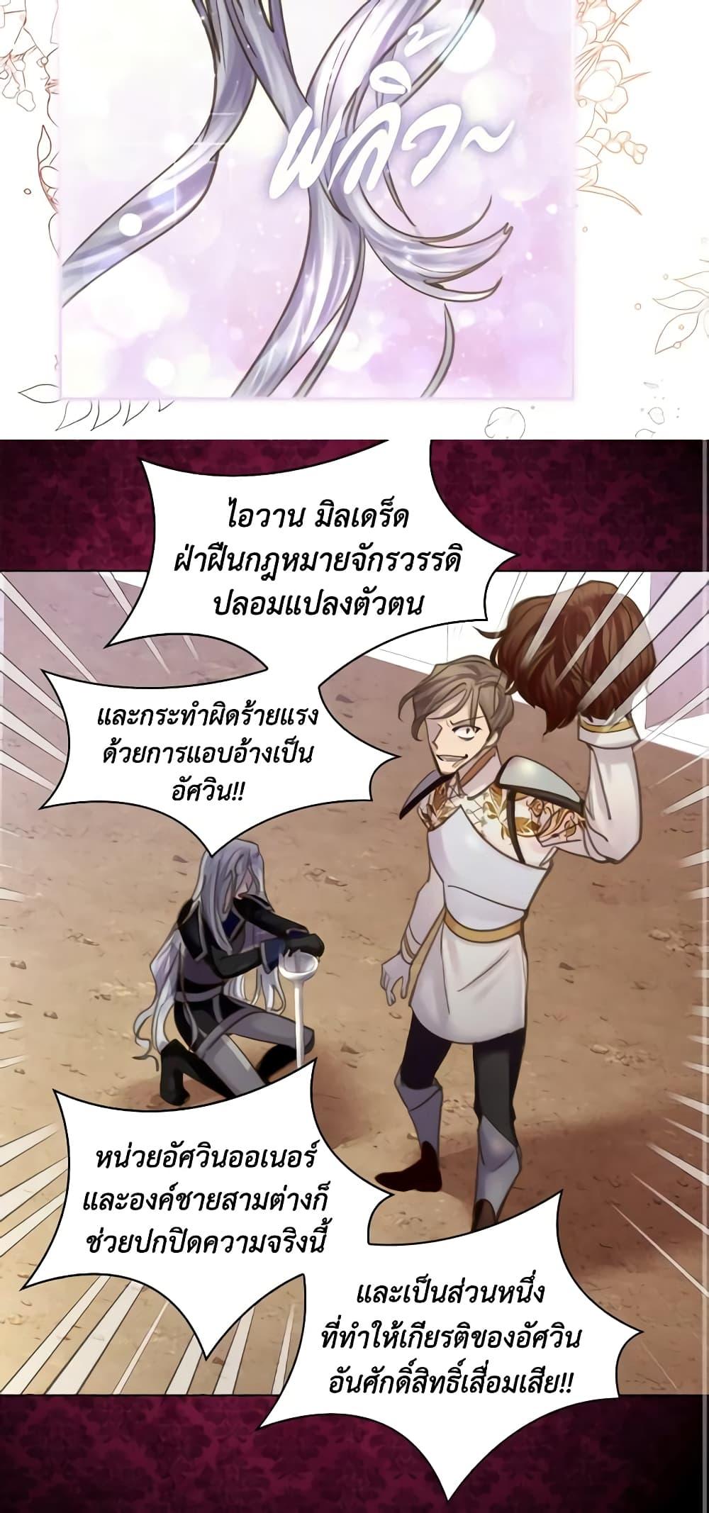 Manga-lc-com อ่านมังงะ อ่านการ์ตูน ออนไลน์ ฟรี The Lady’s Law of Survival ตอนที่ 1 2 3 4 5 6 7 8 9 10 11 12 13 14 ฟรี ไม่มีโฆษณา Manga-lc - อ่าน มังงะ อ่าน การ์ตูน ออนไลน์ อ่านมังงะ ฟรี
