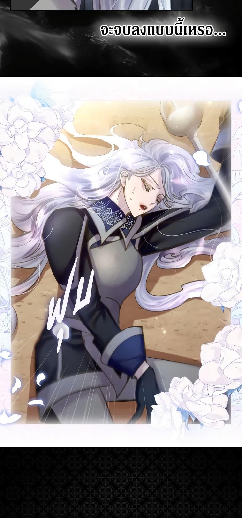 Manga-lc-com อ่านมังงะ อ่านการ์ตูน ออนไลน์ ฟรี The Lady’s Law of Survival ตอนที่ 1 2 3 4 5 6 7 8 9 10 11 12 13 14 ฟรี ไม่มีโฆษณา Manga-lc - อ่าน มังงะ อ่าน การ์ตูน ออนไลน์ อ่านมังงะ ฟรี