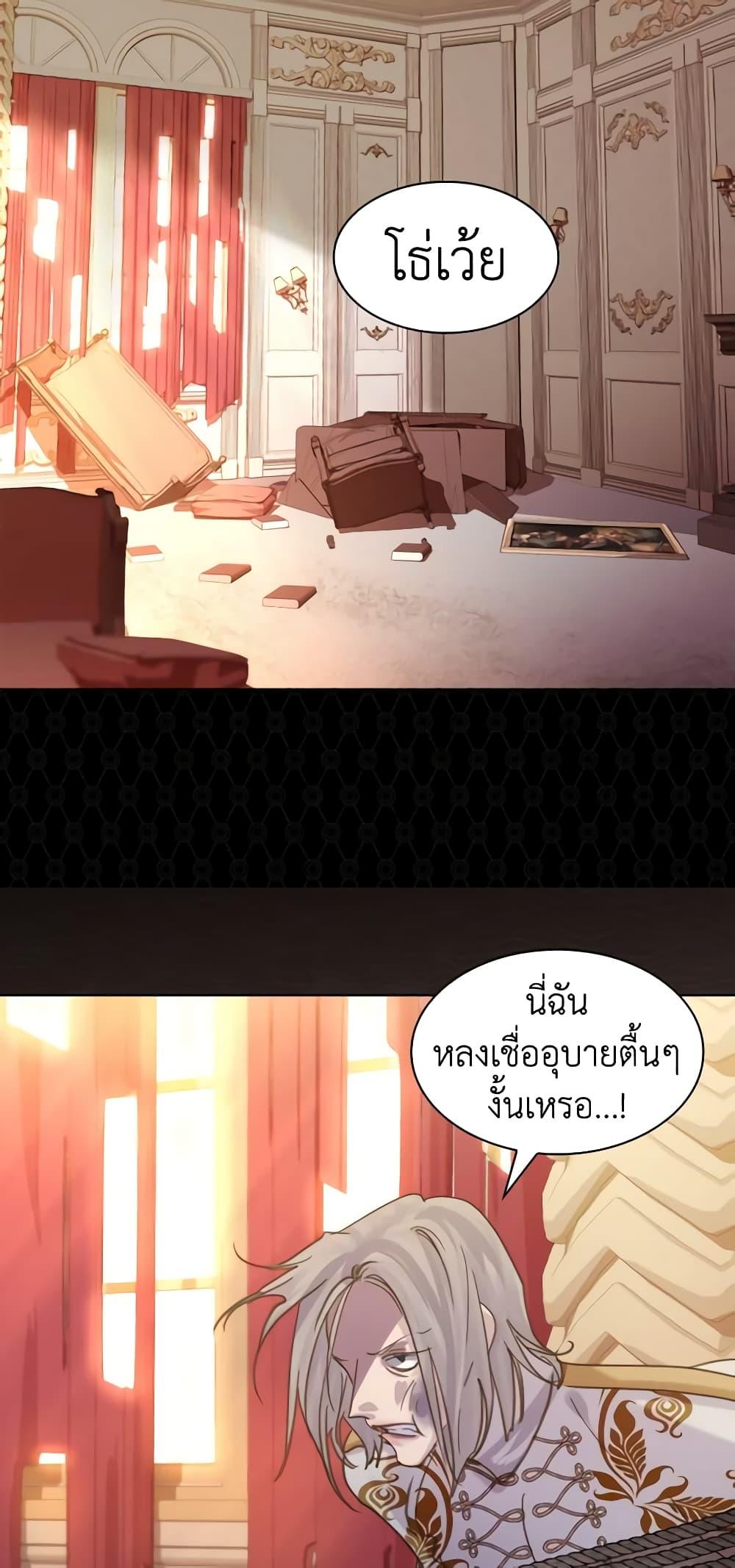 Manga-lc-com อ่านมังงะ อ่านการ์ตูน ออนไลน์ ฟรี The Lady’s Law of Survival ตอนที่ 1 2 3 4 5 6 7 8 9 10 11 12 13 14 ฟรี ไม่มีโฆษณา Manga-lc - อ่าน มังงะ อ่าน การ์ตูน ออนไลน์ อ่านมังงะ ฟรี