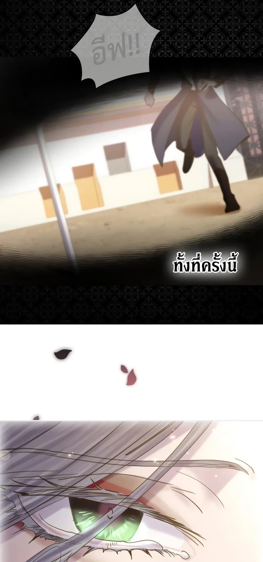 Manga-lc-com อ่านมังงะ อ่านการ์ตูน ออนไลน์ ฟรี The Lady’s Law of Survival ตอนที่ 1 2 3 4 5 6 7 8 9 10 11 12 13 14 ฟรี ไม่มีโฆษณา Manga-lc - อ่าน มังงะ อ่าน การ์ตูน ออนไลน์ อ่านมังงะ ฟรี