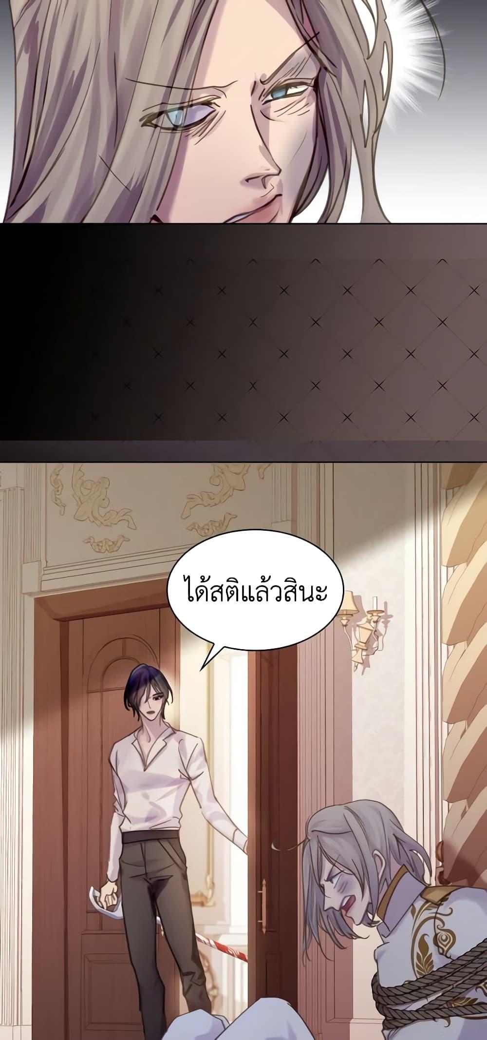 Manga-lc-com อ่านมังงะ อ่านการ์ตูน ออนไลน์ ฟรี The Lady’s Law of Survival ตอนที่ 1 2 3 4 5 6 7 8 9 10 11 12 13 14 ฟรี ไม่มีโฆษณา Manga-lc - อ่าน มังงะ อ่าน การ์ตูน ออนไลน์ อ่านมังงะ ฟรี