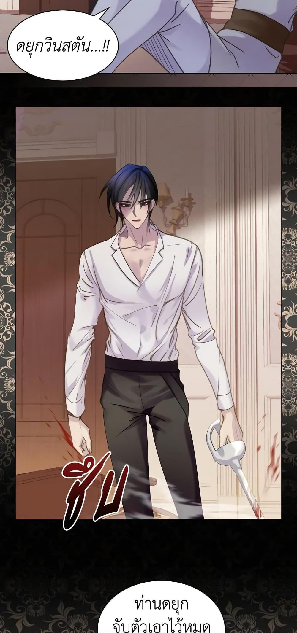 Manga-lc-com อ่านมังงะ อ่านการ์ตูน ออนไลน์ ฟรี The Lady’s Law of Survival ตอนที่ 1 2 3 4 5 6 7 8 9 10 11 12 13 14 ฟรี ไม่มีโฆษณา Manga-lc - อ่าน มังงะ อ่าน การ์ตูน ออนไลน์ อ่านมังงะ ฟรี