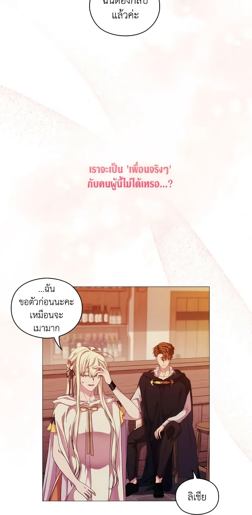 Manga-lc-com อ่านมังงะ อ่านการ์ตูน ออนไลน์ ฟรี When the Villainess Is in Love ตอนที่ 1 2 3 4 5 6 7 8 9 10 11 12 13 14 ฟรี ไม่มีโฆษณา Manga-lc - อ่าน มังงะ อ่าน การ์ตูน ออนไลน์ อ่านมังงะ ฟรี