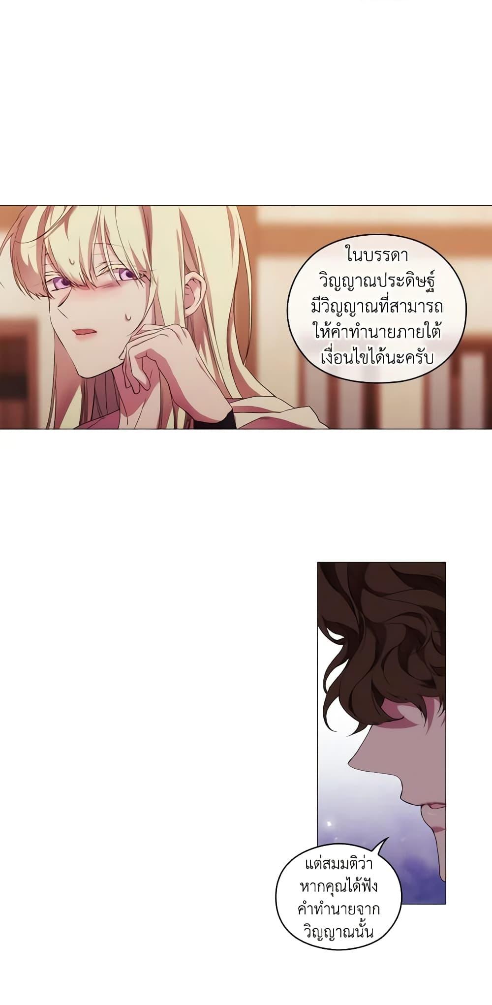 Manga-lc-com อ่านมังงะ อ่านการ์ตูน ออนไลน์ ฟรี When the Villainess Is in Love ตอนที่ 1 2 3 4 5 6 7 8 9 10 11 12 13 14 ฟรี ไม่มีโฆษณา Manga-lc - อ่าน มังงะ อ่าน การ์ตูน ออนไลน์ อ่านมังงะ ฟรี