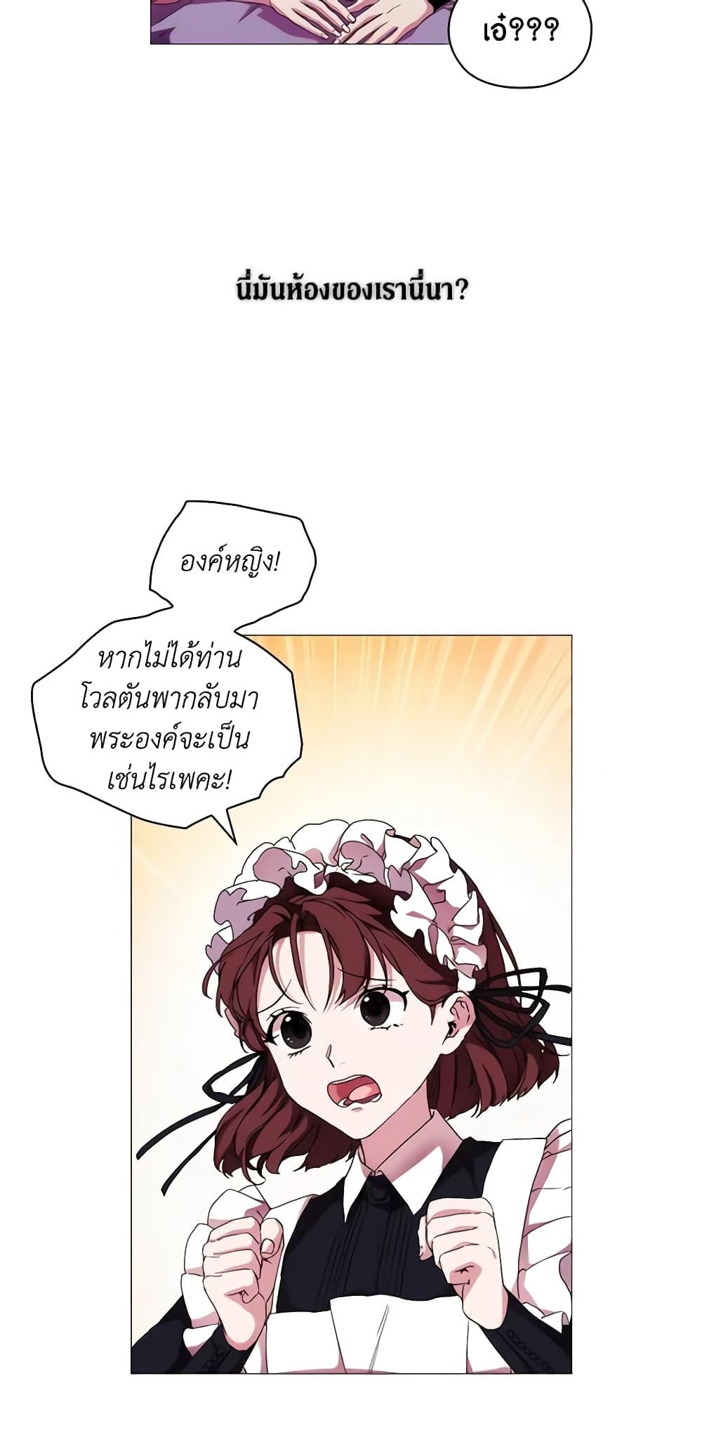 Manga-lc-com อ่านมังงะ อ่านการ์ตูน ออนไลน์ ฟรี When the Villainess Is in Love ตอนที่ 1 2 3 4 5 6 7 8 9 10 11 12 13 14 ฟรี ไม่มีโฆษณา Manga-lc - อ่าน มังงะ อ่าน การ์ตูน ออนไลน์ อ่านมังงะ ฟรี