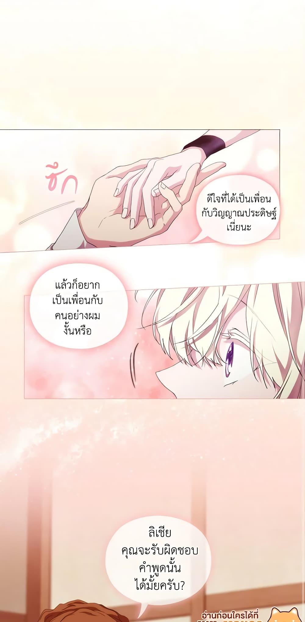 Manga-lc-com อ่านมังงะ อ่านการ์ตูน ออนไลน์ ฟรี When the Villainess Is in Love ตอนที่ 1 2 3 4 5 6 7 8 9 10 11 12 13 14 ฟรี ไม่มีโฆษณา Manga-lc - อ่าน มังงะ อ่าน การ์ตูน ออนไลน์ อ่านมังงะ ฟรี
