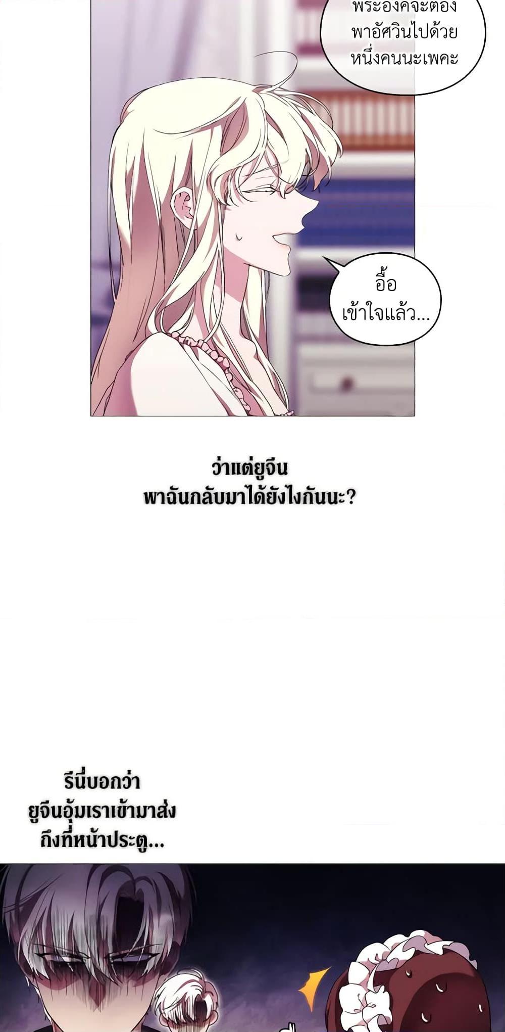 Manga-lc-com อ่านมังงะ อ่านการ์ตูน ออนไลน์ ฟรี When the Villainess Is in Love ตอนที่ 1 2 3 4 5 6 7 8 9 10 11 12 13 14 ฟรี ไม่มีโฆษณา Manga-lc - อ่าน มังงะ อ่าน การ์ตูน ออนไลน์ อ่านมังงะ ฟรี