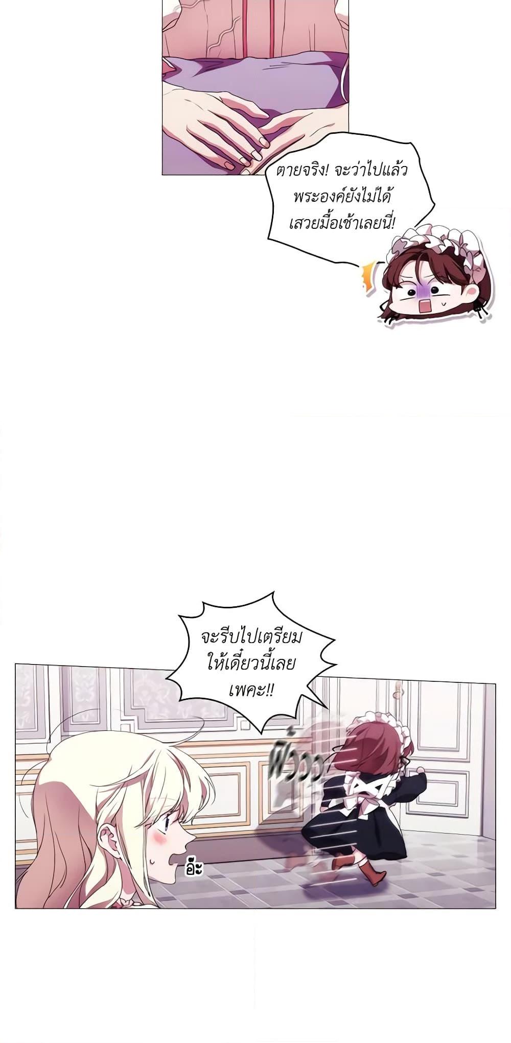 Manga-lc-com อ่านมังงะ อ่านการ์ตูน ออนไลน์ ฟรี When the Villainess Is in Love ตอนที่ 1 2 3 4 5 6 7 8 9 10 11 12 13 14 ฟรี ไม่มีโฆษณา Manga-lc - อ่าน มังงะ อ่าน การ์ตูน ออนไลน์ อ่านมังงะ ฟรี