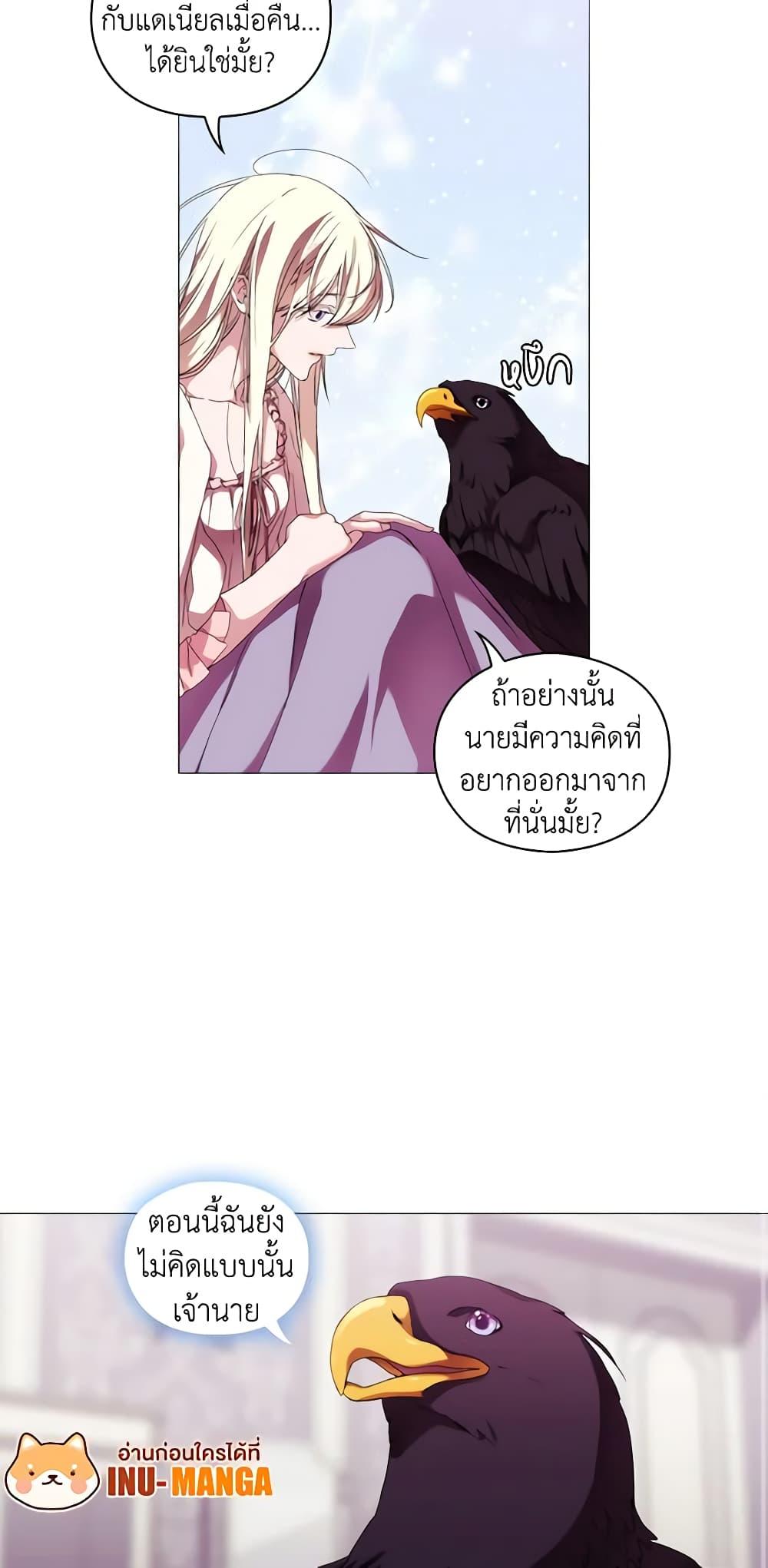 Manga-lc-com อ่านมังงะ อ่านการ์ตูน ออนไลน์ ฟรี When the Villainess Is in Love ตอนที่ 1 2 3 4 5 6 7 8 9 10 11 12 13 14 ฟรี ไม่มีโฆษณา Manga-lc - อ่าน มังงะ อ่าน การ์ตูน ออนไลน์ อ่านมังงะ ฟรี