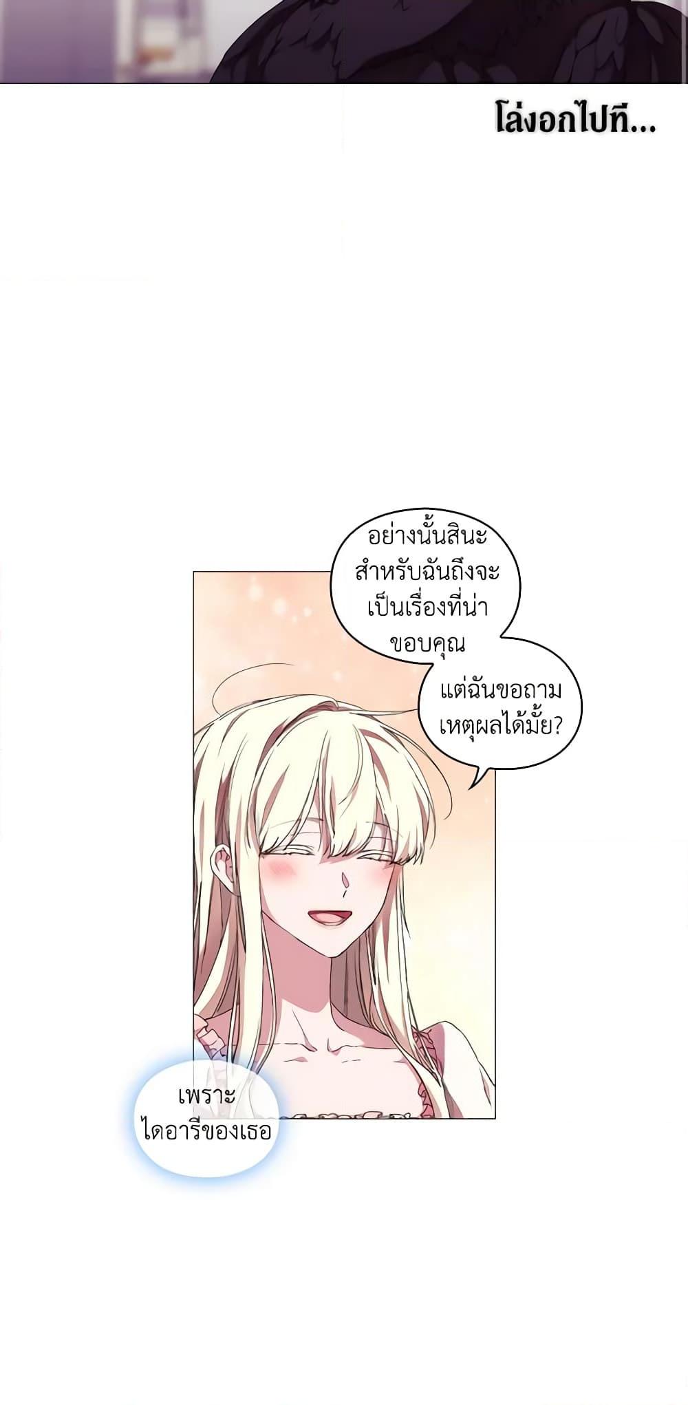 Manga-lc-com อ่านมังงะ อ่านการ์ตูน ออนไลน์ ฟรี When the Villainess Is in Love ตอนที่ 1 2 3 4 5 6 7 8 9 10 11 12 13 14 ฟรี ไม่มีโฆษณา Manga-lc - อ่าน มังงะ อ่าน การ์ตูน ออนไลน์ อ่านมังงะ ฟรี