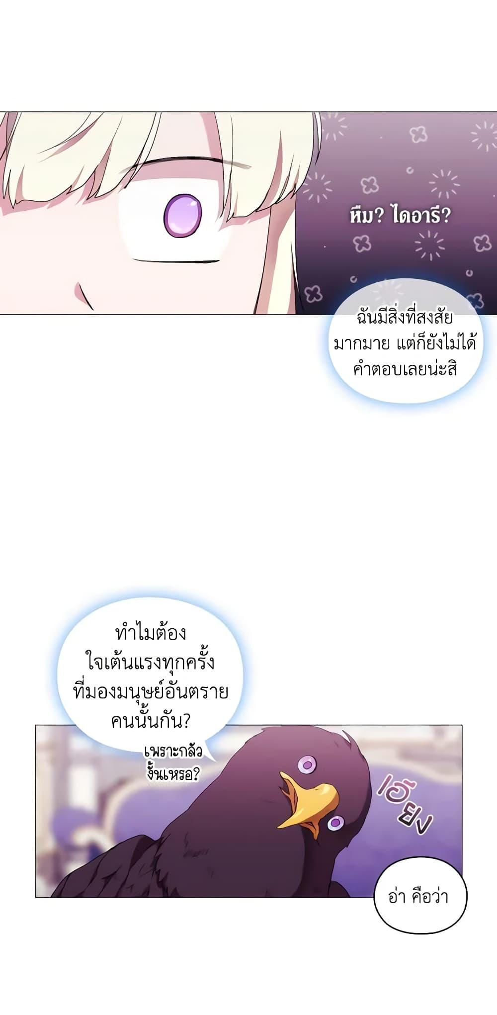 Manga-lc-com อ่านมังงะ อ่านการ์ตูน ออนไลน์ ฟรี When the Villainess Is in Love ตอนที่ 1 2 3 4 5 6 7 8 9 10 11 12 13 14 ฟรี ไม่มีโฆษณา Manga-lc - อ่าน มังงะ อ่าน การ์ตูน ออนไลน์ อ่านมังงะ ฟรี