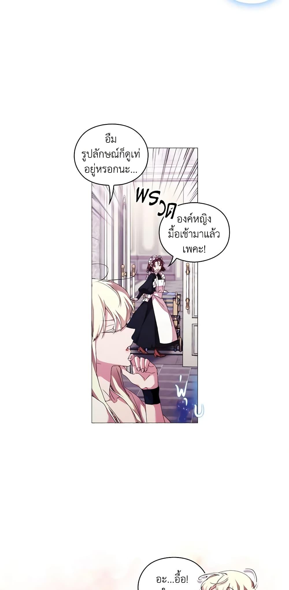 Manga-lc-com อ่านมังงะ อ่านการ์ตูน ออนไลน์ ฟรี When the Villainess Is in Love ตอนที่ 1 2 3 4 5 6 7 8 9 10 11 12 13 14 ฟรี ไม่มีโฆษณา Manga-lc - อ่าน มังงะ อ่าน การ์ตูน ออนไลน์ อ่านมังงะ ฟรี