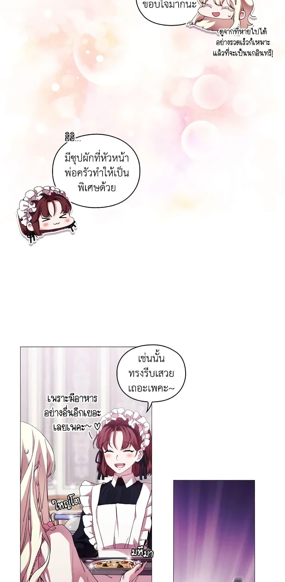 Manga-lc-com อ่านมังงะ อ่านการ์ตูน ออนไลน์ ฟรี When the Villainess Is in Love ตอนที่ 1 2 3 4 5 6 7 8 9 10 11 12 13 14 ฟรี ไม่มีโฆษณา Manga-lc - อ่าน มังงะ อ่าน การ์ตูน ออนไลน์ อ่านมังงะ ฟรี