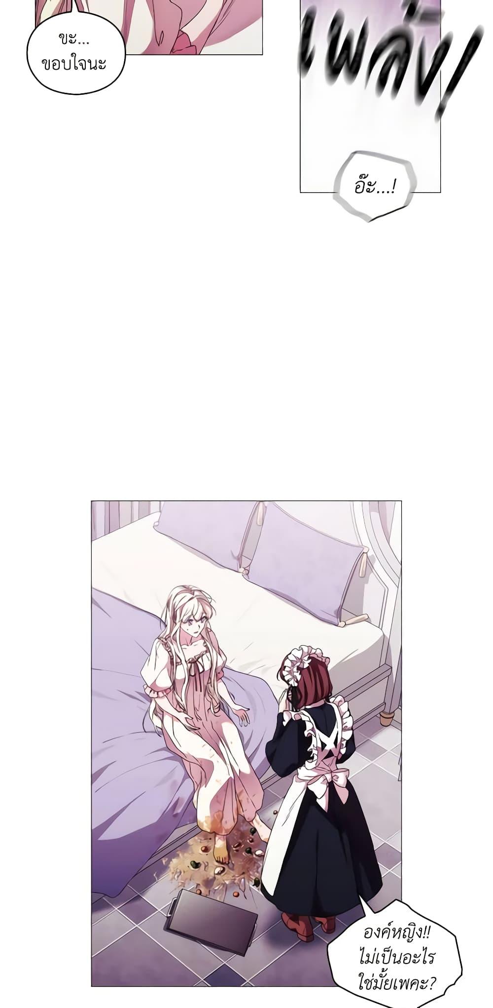 Manga-lc-com อ่านมังงะ อ่านการ์ตูน ออนไลน์ ฟรี When the Villainess Is in Love ตอนที่ 1 2 3 4 5 6 7 8 9 10 11 12 13 14 ฟรี ไม่มีโฆษณา Manga-lc - อ่าน มังงะ อ่าน การ์ตูน ออนไลน์ อ่านมังงะ ฟรี