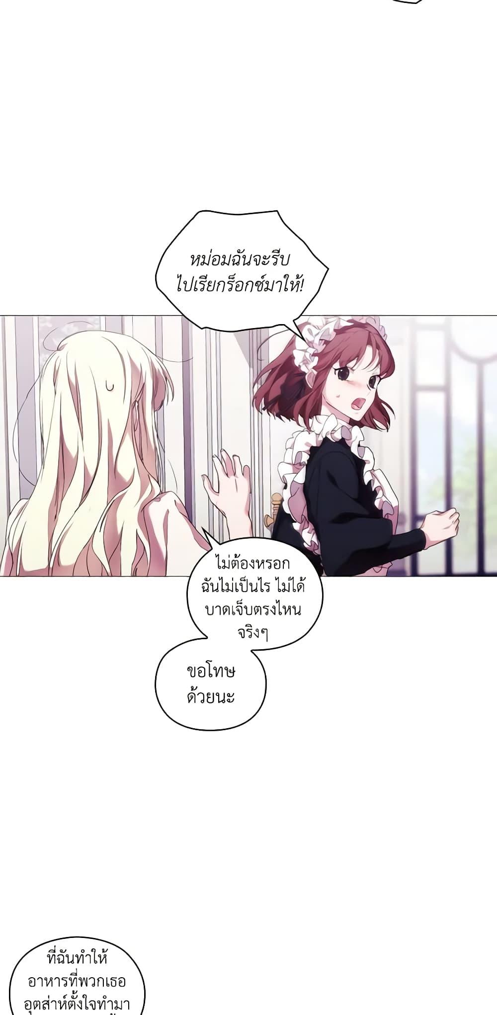 Manga-lc-com อ่านมังงะ อ่านการ์ตูน ออนไลน์ ฟรี When the Villainess Is in Love ตอนที่ 1 2 3 4 5 6 7 8 9 10 11 12 13 14 ฟรี ไม่มีโฆษณา Manga-lc - อ่าน มังงะ อ่าน การ์ตูน ออนไลน์ อ่านมังงะ ฟรี