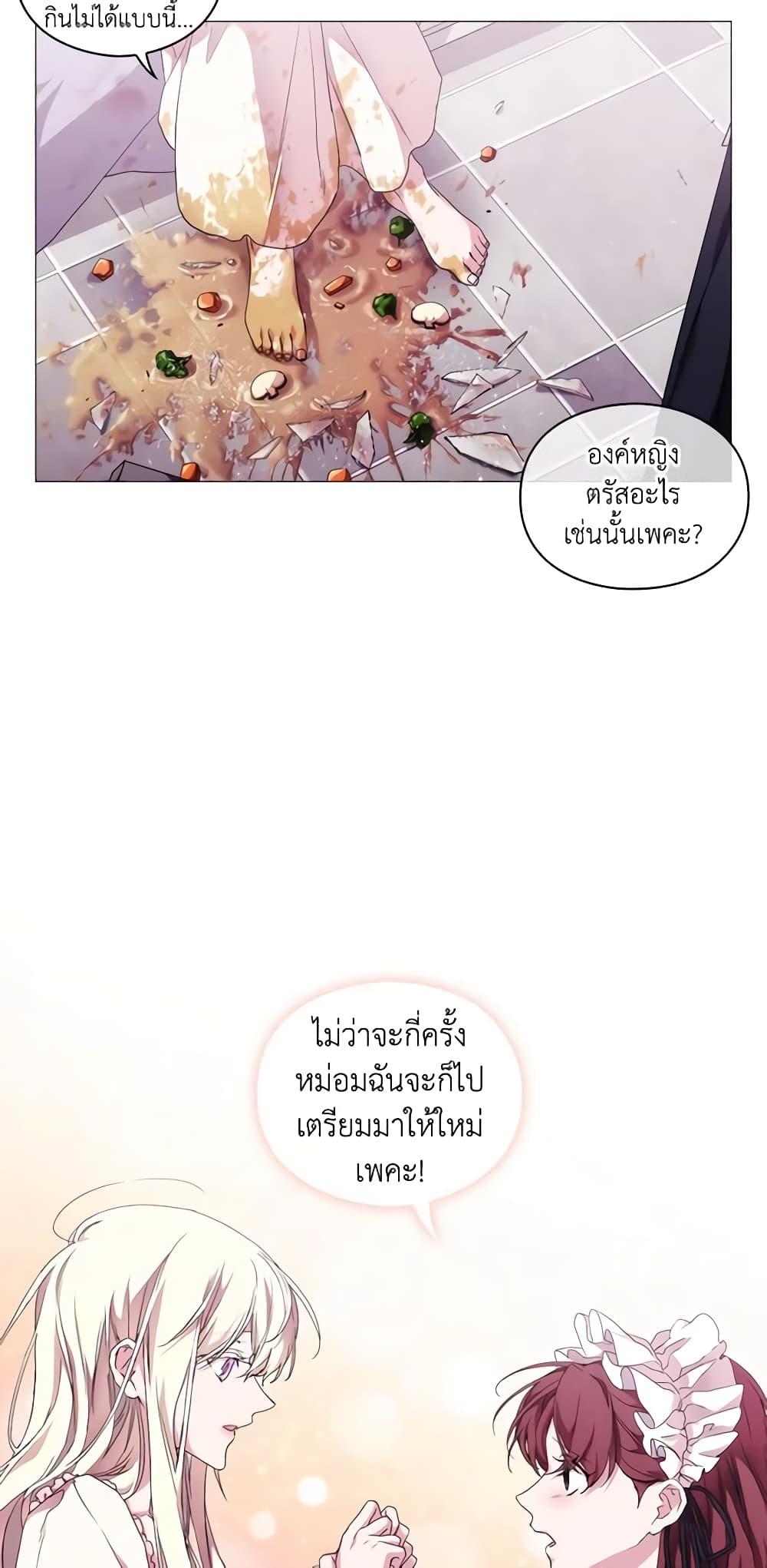 Manga-lc-com อ่านมังงะ อ่านการ์ตูน ออนไลน์ ฟรี When the Villainess Is in Love ตอนที่ 1 2 3 4 5 6 7 8 9 10 11 12 13 14 ฟรี ไม่มีโฆษณา Manga-lc - อ่าน มังงะ อ่าน การ์ตูน ออนไลน์ อ่านมังงะ ฟรี
