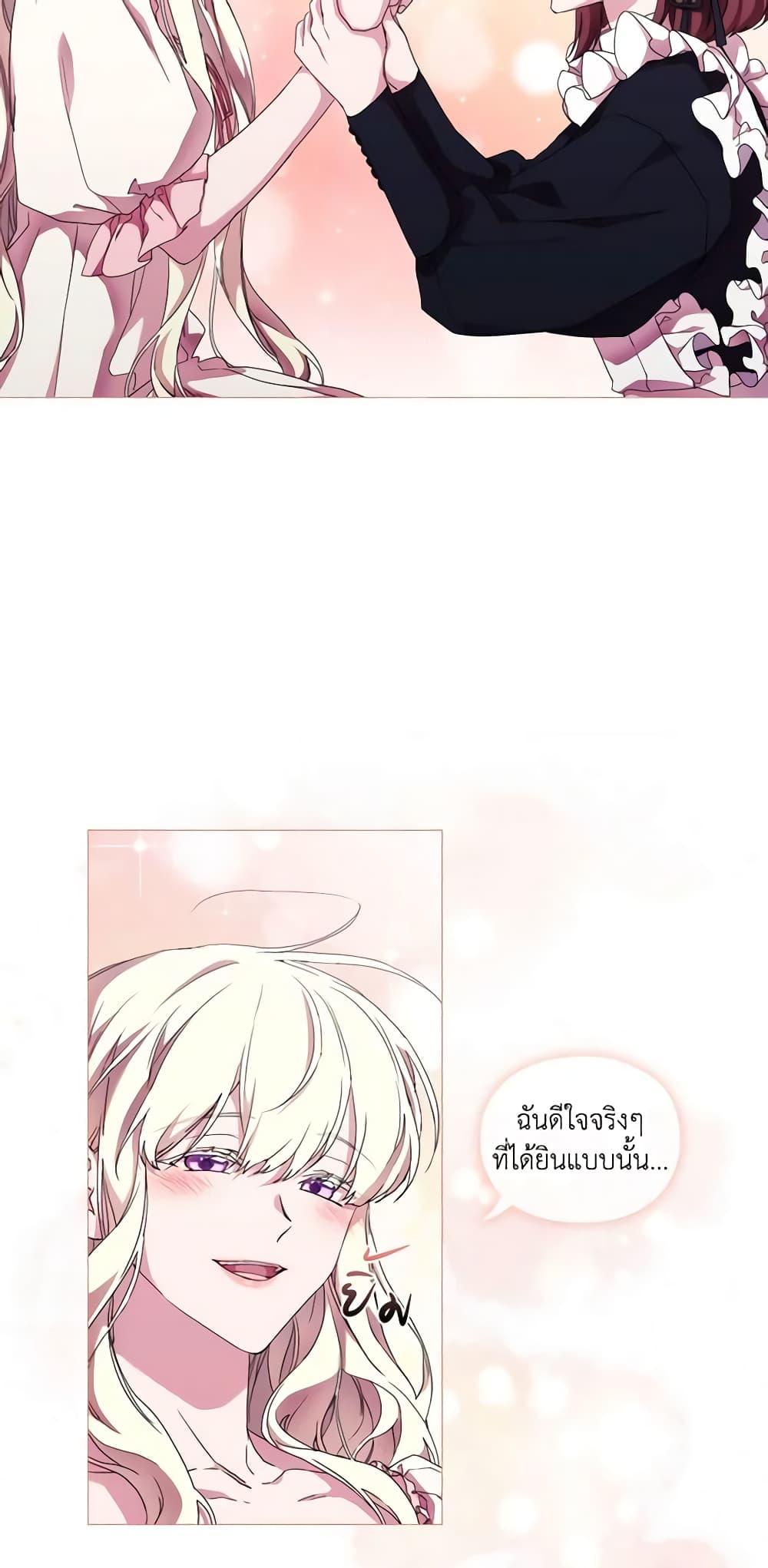 Manga-lc-com อ่านมังงะ อ่านการ์ตูน ออนไลน์ ฟรี When the Villainess Is in Love ตอนที่ 1 2 3 4 5 6 7 8 9 10 11 12 13 14 ฟรี ไม่มีโฆษณา Manga-lc - อ่าน มังงะ อ่าน การ์ตูน ออนไลน์ อ่านมังงะ ฟรี