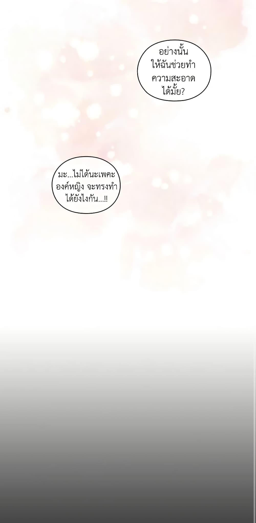 Manga-lc-com อ่านมังงะ อ่านการ์ตูน ออนไลน์ ฟรี When the Villainess Is in Love ตอนที่ 1 2 3 4 5 6 7 8 9 10 11 12 13 14 ฟรี ไม่มีโฆษณา Manga-lc - อ่าน มังงะ อ่าน การ์ตูน ออนไลน์ อ่านมังงะ ฟรี