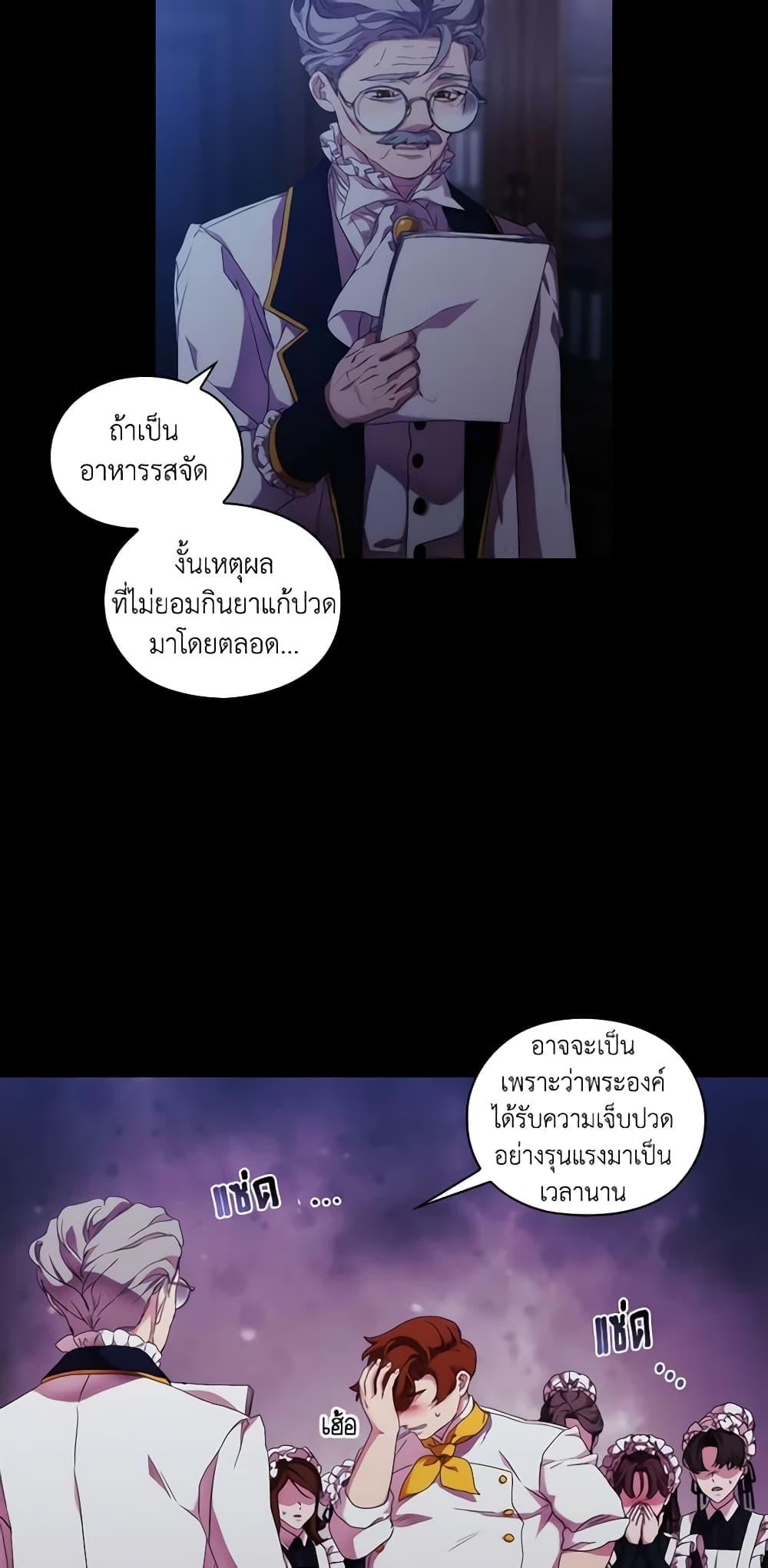 Manga-lc-com อ่านมังงะ อ่านการ์ตูน ออนไลน์ ฟรี When the Villainess Is in Love ตอนที่ 1 2 3 4 5 6 7 8 9 10 11 12 13 14 ฟรี ไม่มีโฆษณา Manga-lc - อ่าน มังงะ อ่าน การ์ตูน ออนไลน์ อ่านมังงะ ฟรี