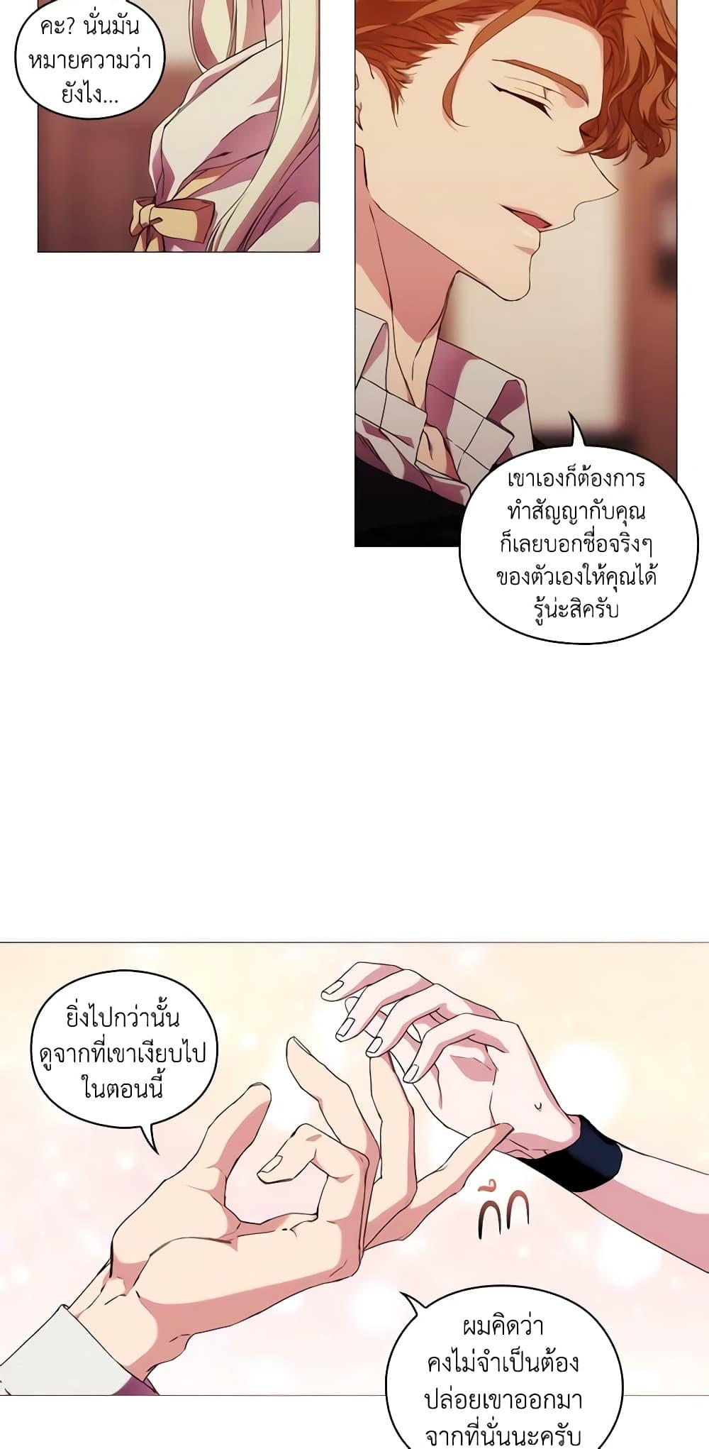 Manga-lc-com อ่านมังงะ อ่านการ์ตูน ออนไลน์ ฟรี When the Villainess Is in Love ตอนที่ 1 2 3 4 5 6 7 8 9 10 11 12 13 14 ฟรี ไม่มีโฆษณา Manga-lc - อ่าน มังงะ อ่าน การ์ตูน ออนไลน์ อ่านมังงะ ฟรี
