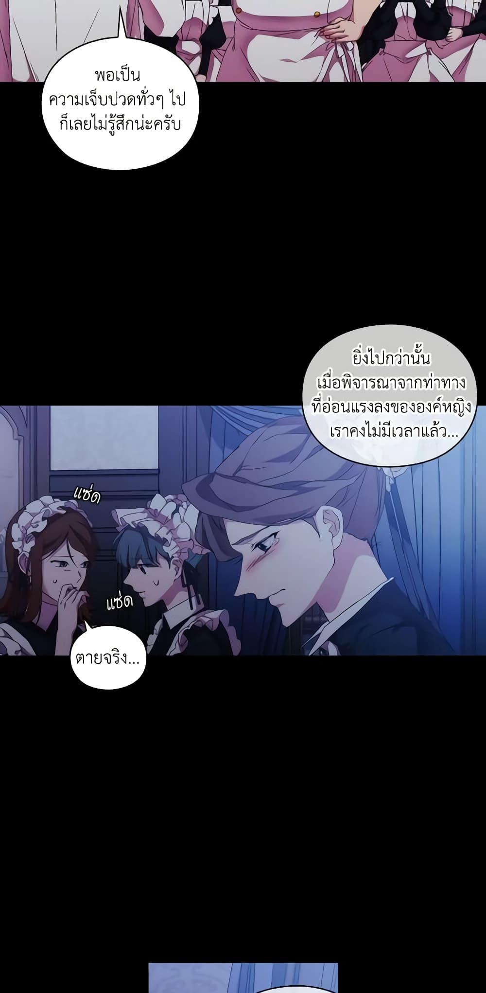 Manga-lc-com อ่านมังงะ อ่านการ์ตูน ออนไลน์ ฟรี When the Villainess Is in Love ตอนที่ 1 2 3 4 5 6 7 8 9 10 11 12 13 14 ฟรี ไม่มีโฆษณา Manga-lc - อ่าน มังงะ อ่าน การ์ตูน ออนไลน์ อ่านมังงะ ฟรี