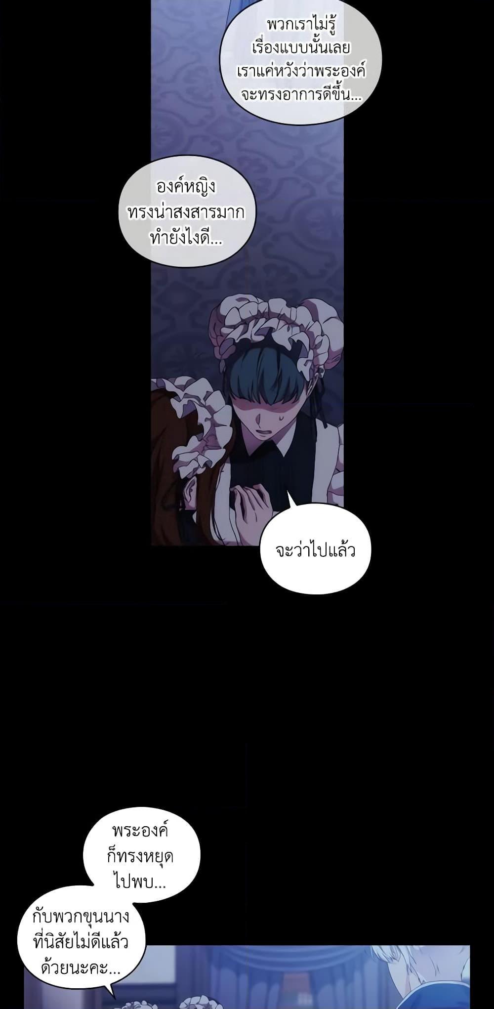 Manga-lc-com อ่านมังงะ อ่านการ์ตูน ออนไลน์ ฟรี When the Villainess Is in Love ตอนที่ 1 2 3 4 5 6 7 8 9 10 11 12 13 14 ฟรี ไม่มีโฆษณา Manga-lc - อ่าน มังงะ อ่าน การ์ตูน ออนไลน์ อ่านมังงะ ฟรี