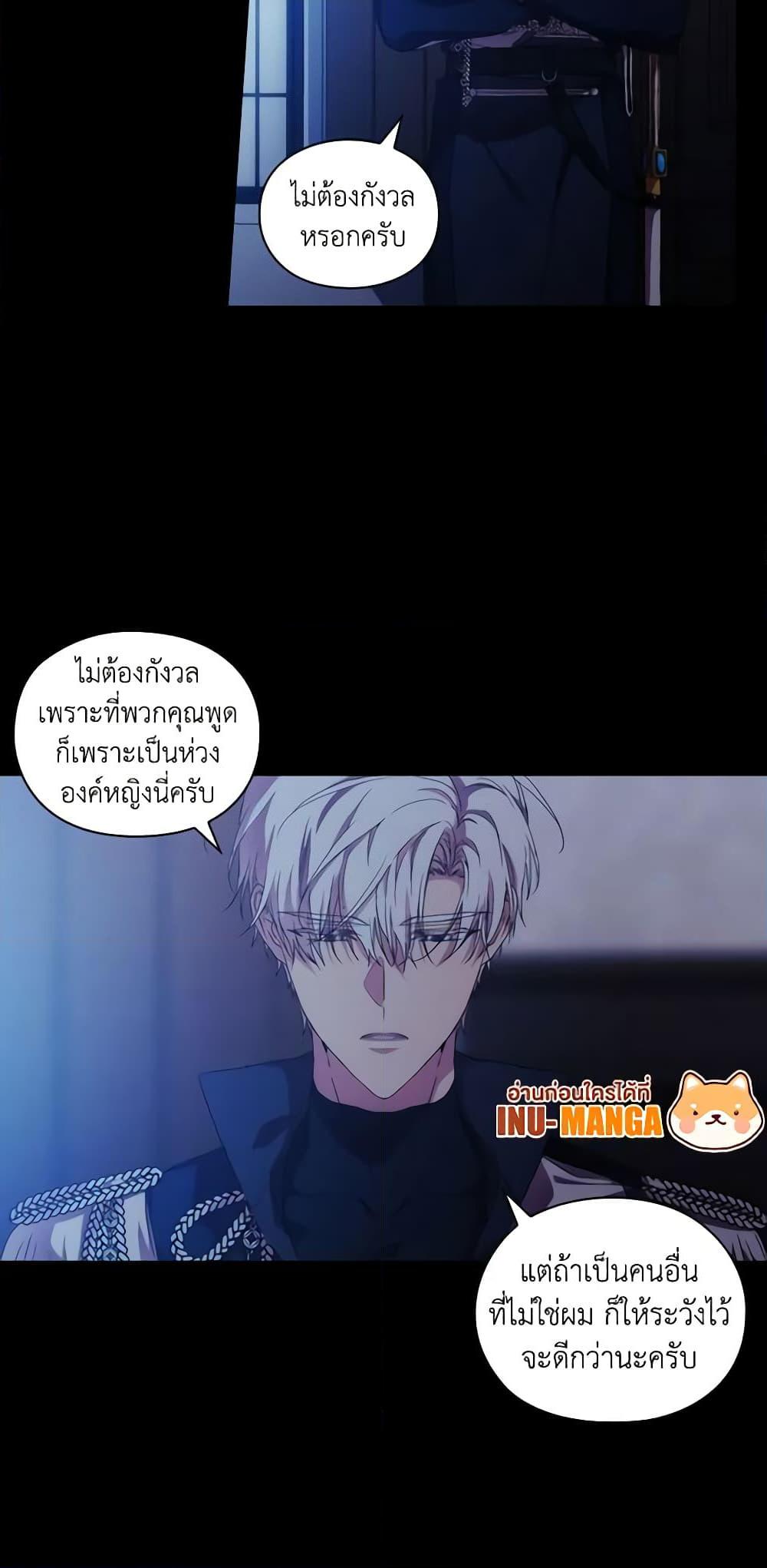 Manga-lc-com อ่านมังงะ อ่านการ์ตูน ออนไลน์ ฟรี When the Villainess Is in Love ตอนที่ 1 2 3 4 5 6 7 8 9 10 11 12 13 14 ฟรี ไม่มีโฆษณา Manga-lc - อ่าน มังงะ อ่าน การ์ตูน ออนไลน์ อ่านมังงะ ฟรี