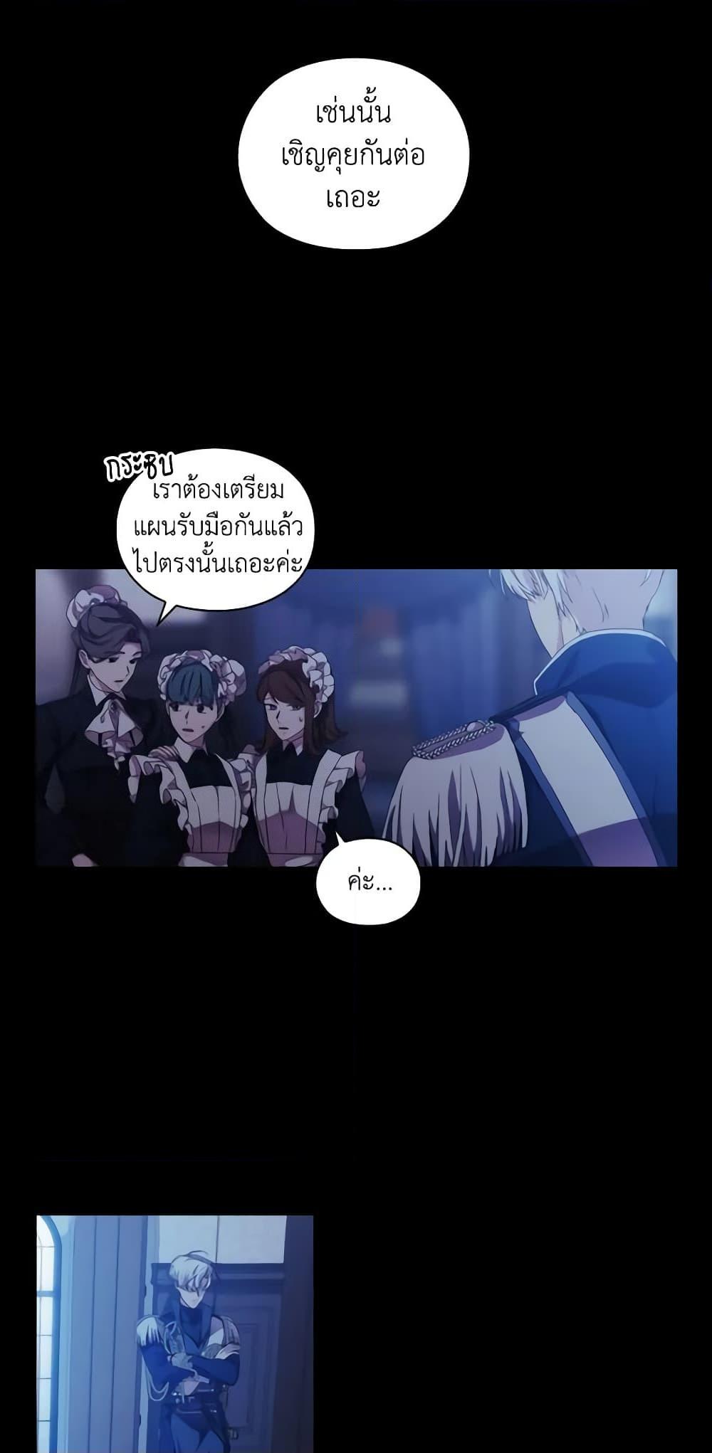 Manga-lc-com อ่านมังงะ อ่านการ์ตูน ออนไลน์ ฟรี When the Villainess Is in Love ตอนที่ 1 2 3 4 5 6 7 8 9 10 11 12 13 14 ฟรี ไม่มีโฆษณา Manga-lc - อ่าน มังงะ อ่าน การ์ตูน ออนไลน์ อ่านมังงะ ฟรี