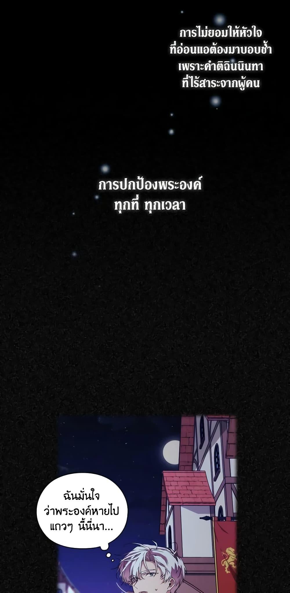 Manga-lc-com อ่านมังงะ อ่านการ์ตูน ออนไลน์ ฟรี When the Villainess Is in Love ตอนที่ 1 2 3 4 5 6 7 8 9 10 11 12 13 14 ฟรี ไม่มีโฆษณา Manga-lc - อ่าน มังงะ อ่าน การ์ตูน ออนไลน์ อ่านมังงะ ฟรี