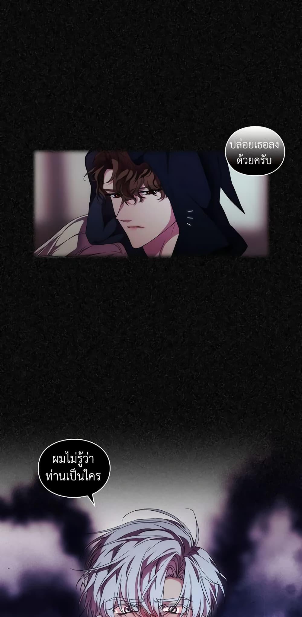 Manga-lc-com อ่านมังงะ อ่านการ์ตูน ออนไลน์ ฟรี When the Villainess Is in Love ตอนที่ 1 2 3 4 5 6 7 8 9 10 11 12 13 14 ฟรี ไม่มีโฆษณา Manga-lc - อ่าน มังงะ อ่าน การ์ตูน ออนไลน์ อ่านมังงะ ฟรี