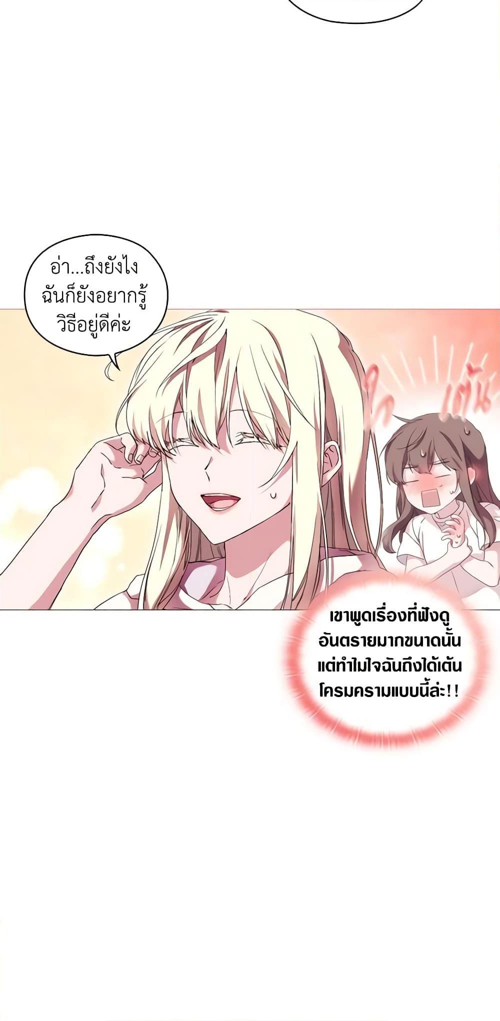 Manga-lc-com อ่านมังงะ อ่านการ์ตูน ออนไลน์ ฟรี When the Villainess Is in Love ตอนที่ 1 2 3 4 5 6 7 8 9 10 11 12 13 14 ฟรี ไม่มีโฆษณา Manga-lc - อ่าน มังงะ อ่าน การ์ตูน ออนไลน์ อ่านมังงะ ฟรี