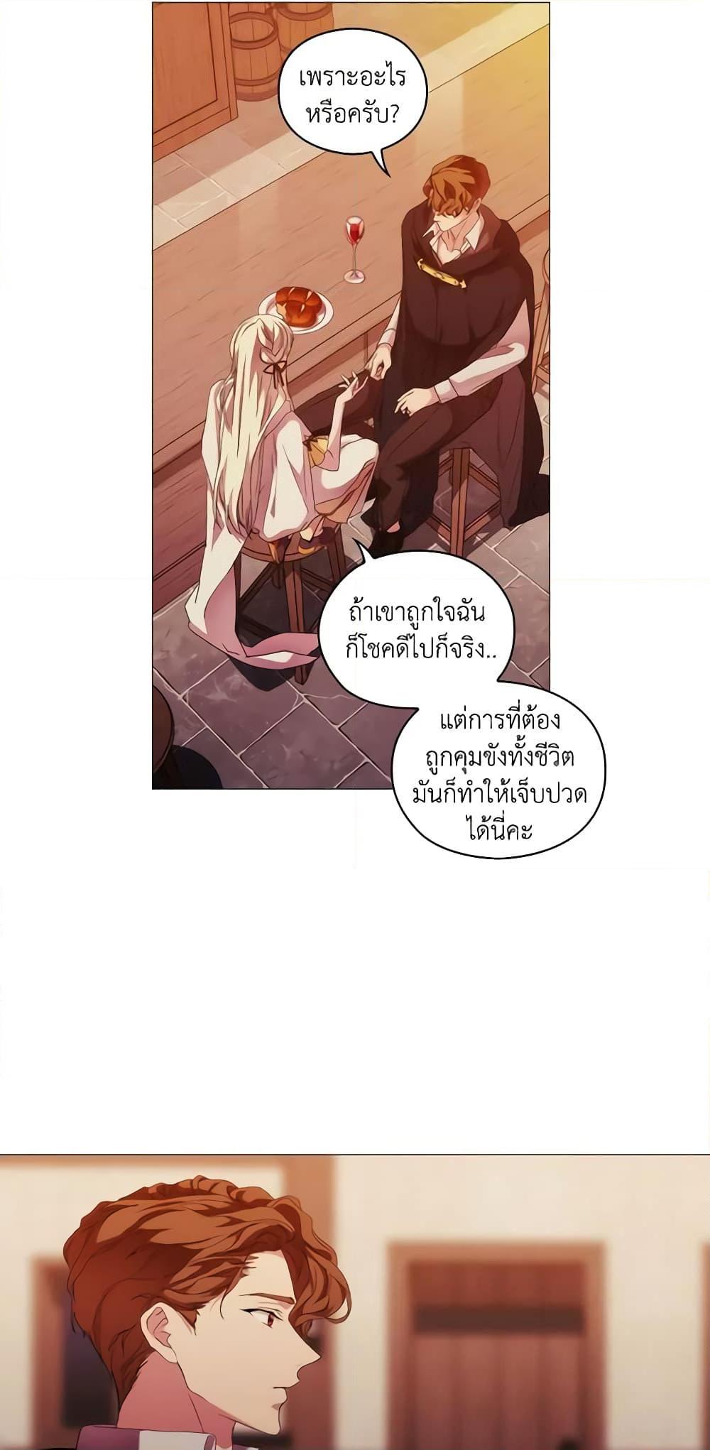 Manga-lc-com อ่านมังงะ อ่านการ์ตูน ออนไลน์ ฟรี When the Villainess Is in Love ตอนที่ 1 2 3 4 5 6 7 8 9 10 11 12 13 14 ฟรี ไม่มีโฆษณา Manga-lc - อ่าน มังงะ อ่าน การ์ตูน ออนไลน์ อ่านมังงะ ฟรี