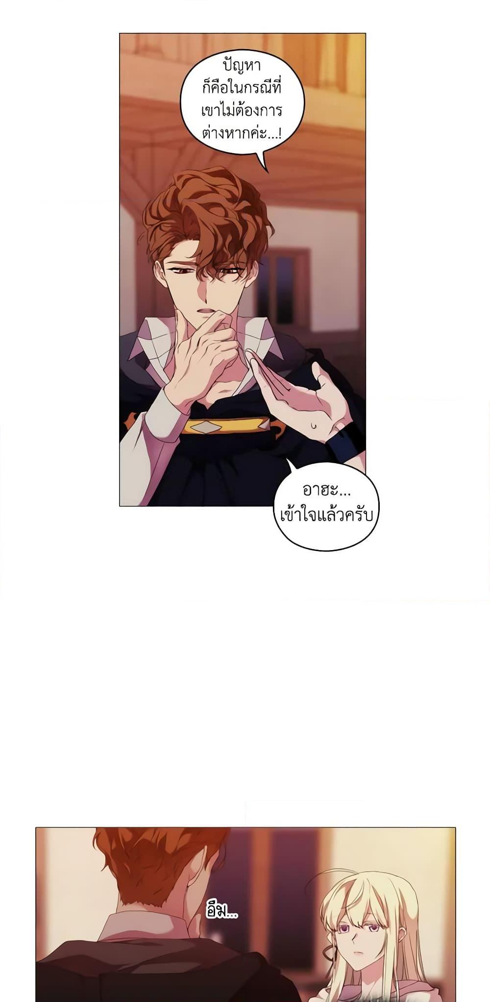 Manga-lc-com อ่านมังงะ อ่านการ์ตูน ออนไลน์ ฟรี When the Villainess Is in Love ตอนที่ 1 2 3 4 5 6 7 8 9 10 11 12 13 14 ฟรี ไม่มีโฆษณา Manga-lc - อ่าน มังงะ อ่าน การ์ตูน ออนไลน์ อ่านมังงะ ฟรี