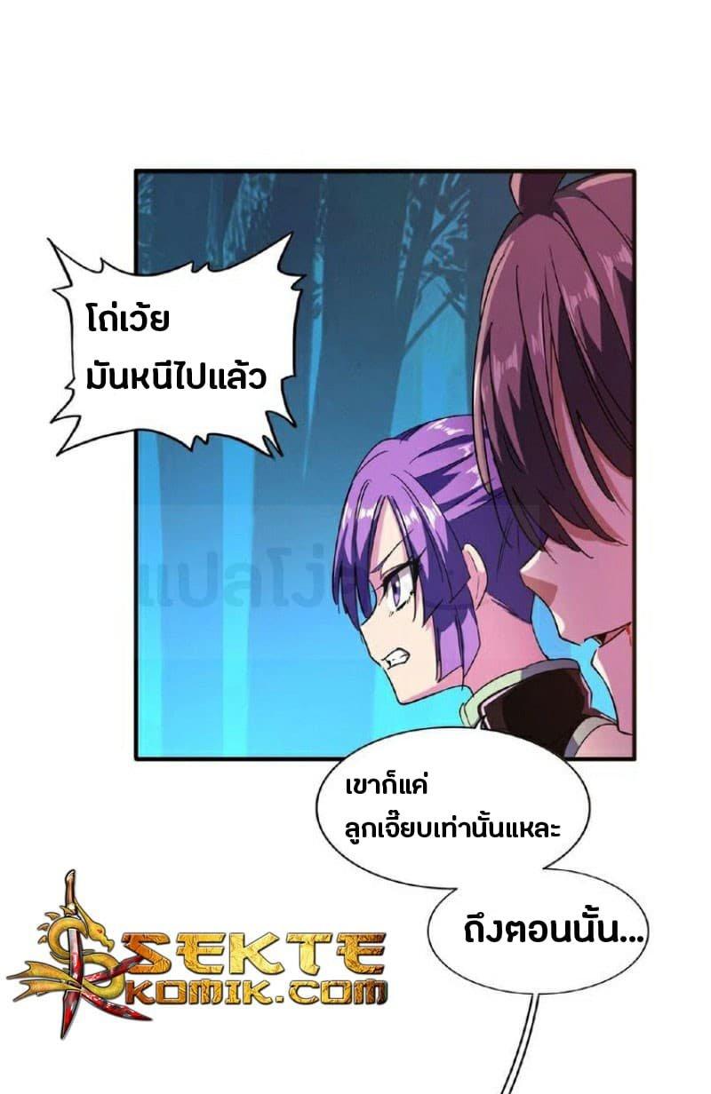 Manga-lc-com อ่านมังงะ อ่านการ์ตูน ออนไลน์ ฟรี Magic Emperor ตอนที่ 1 2 3 4 5 6 7 8 9 10 11 12 13 14 ฟรี ไม่มีโฆษณา Manga-lc - อ่าน มังงะ อ่าน การ์ตูน ออนไลน์ อ่านมังงะ ฟรี