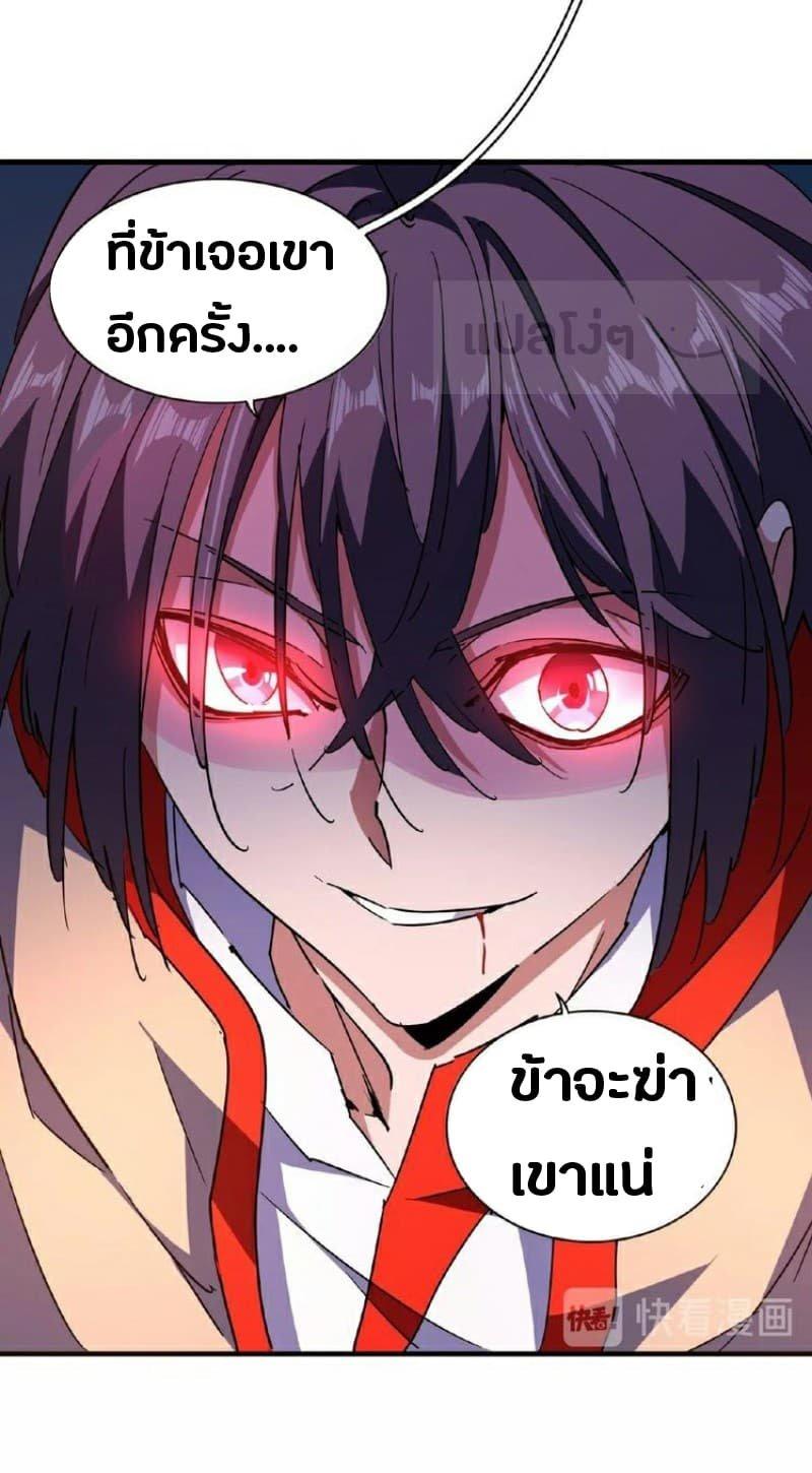 Manga-lc-com อ่านมังงะ อ่านการ์ตูน ออนไลน์ ฟรี Magic Emperor ตอนที่ 1 2 3 4 5 6 7 8 9 10 11 12 13 14 ฟรี ไม่มีโฆษณา Manga-lc - อ่าน มังงะ อ่าน การ์ตูน ออนไลน์ อ่านมังงะ ฟรี