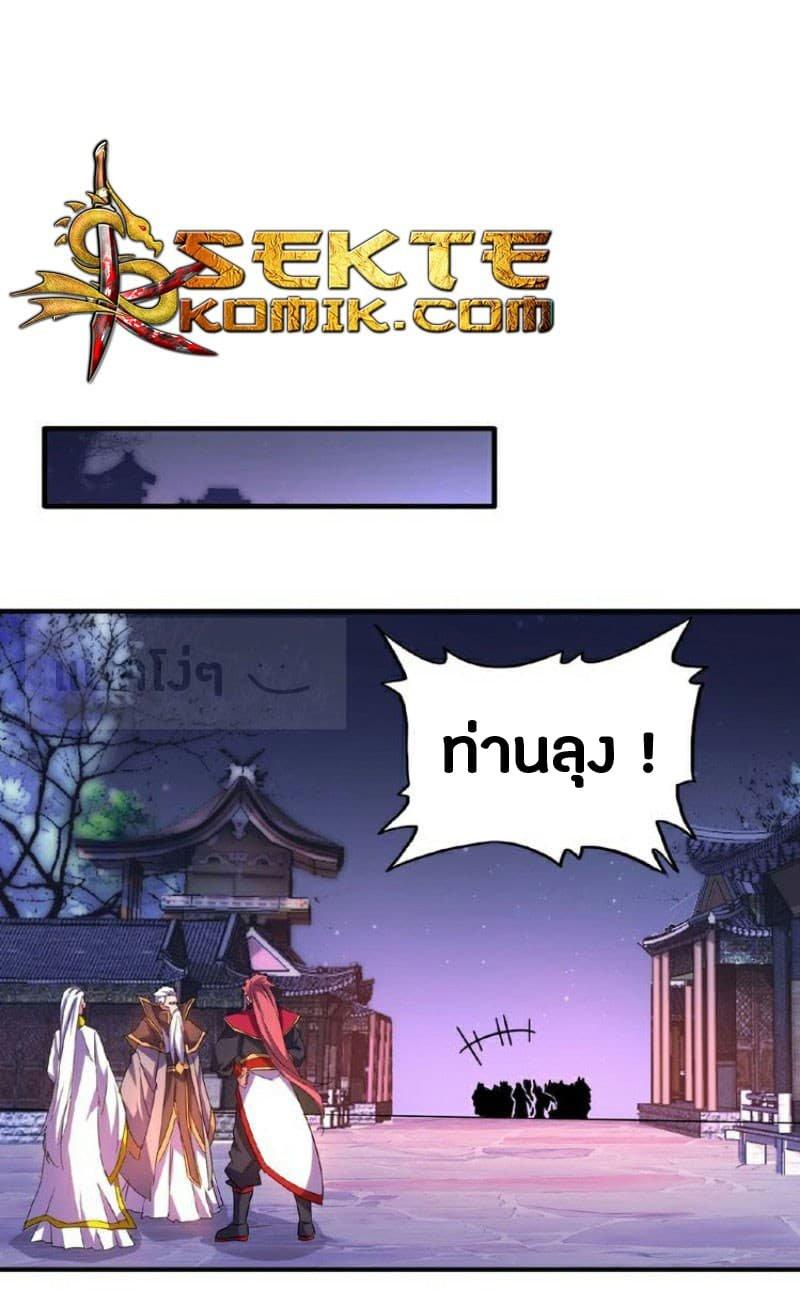 Manga-lc-com อ่านมังงะ อ่านการ์ตูน ออนไลน์ ฟรี Magic Emperor ตอนที่ 1 2 3 4 5 6 7 8 9 10 11 12 13 14 ฟรี ไม่มีโฆษณา Manga-lc - อ่าน มังงะ อ่าน การ์ตูน ออนไลน์ อ่านมังงะ ฟรี