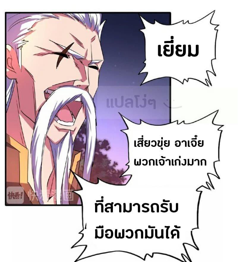 Manga-lc-com อ่านมังงะ อ่านการ์ตูน ออนไลน์ ฟรี Magic Emperor ตอนที่ 1 2 3 4 5 6 7 8 9 10 11 12 13 14 ฟรี ไม่มีโฆษณา Manga-lc - อ่าน มังงะ อ่าน การ์ตูน ออนไลน์ อ่านมังงะ ฟรี