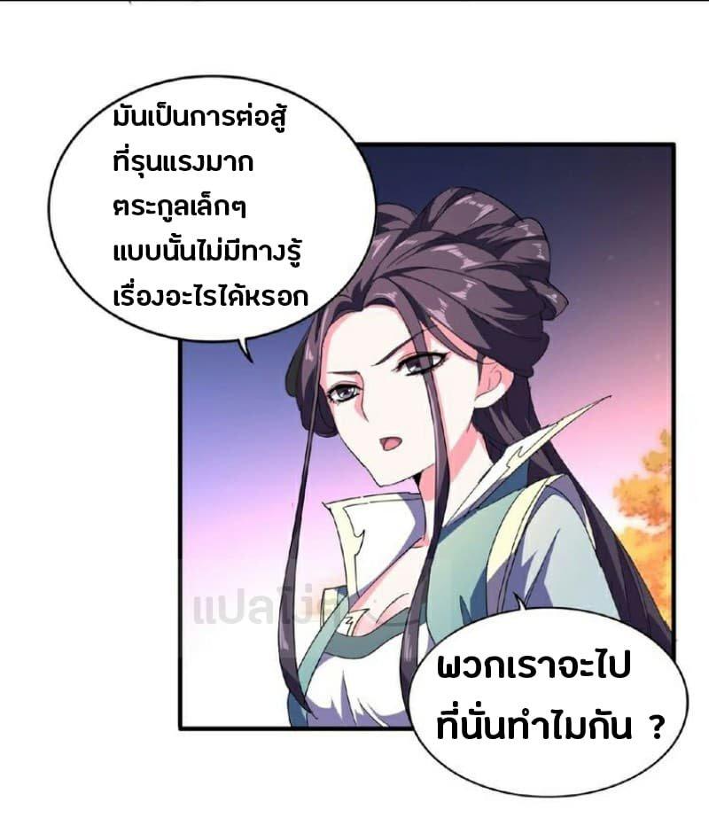 Manga-lc-com อ่านมังงะ อ่านการ์ตูน ออนไลน์ ฟรี Magic Emperor ตอนที่ 1 2 3 4 5 6 7 8 9 10 11 12 13 14 ฟรี ไม่มีโฆษณา Manga-lc - อ่าน มังงะ อ่าน การ์ตูน ออนไลน์ อ่านมังงะ ฟรี