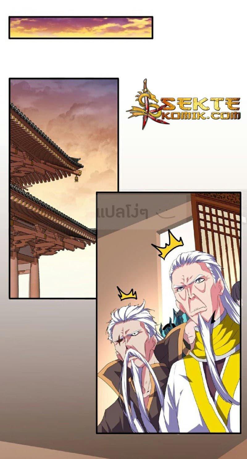 Manga-lc-com อ่านมังงะ อ่านการ์ตูน ออนไลน์ ฟรี Magic Emperor ตอนที่ 1 2 3 4 5 6 7 8 9 10 11 12 13 14 ฟรี ไม่มีโฆษณา Manga-lc - อ่าน มังงะ อ่าน การ์ตูน ออนไลน์ อ่านมังงะ ฟรี