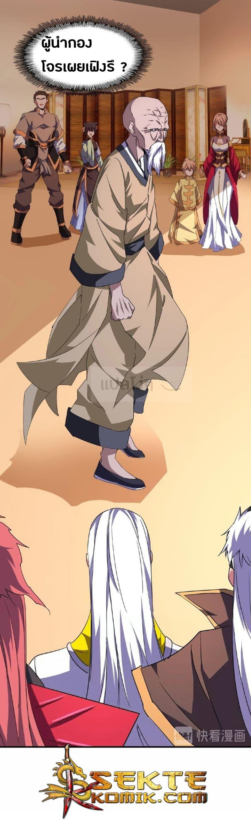 Manga-lc-com อ่านมังงะ อ่านการ์ตูน ออนไลน์ ฟรี Magic Emperor ตอนที่ 1 2 3 4 5 6 7 8 9 10 11 12 13 14 ฟรี ไม่มีโฆษณา Manga-lc - อ่าน มังงะ อ่าน การ์ตูน ออนไลน์ อ่านมังงะ ฟรี