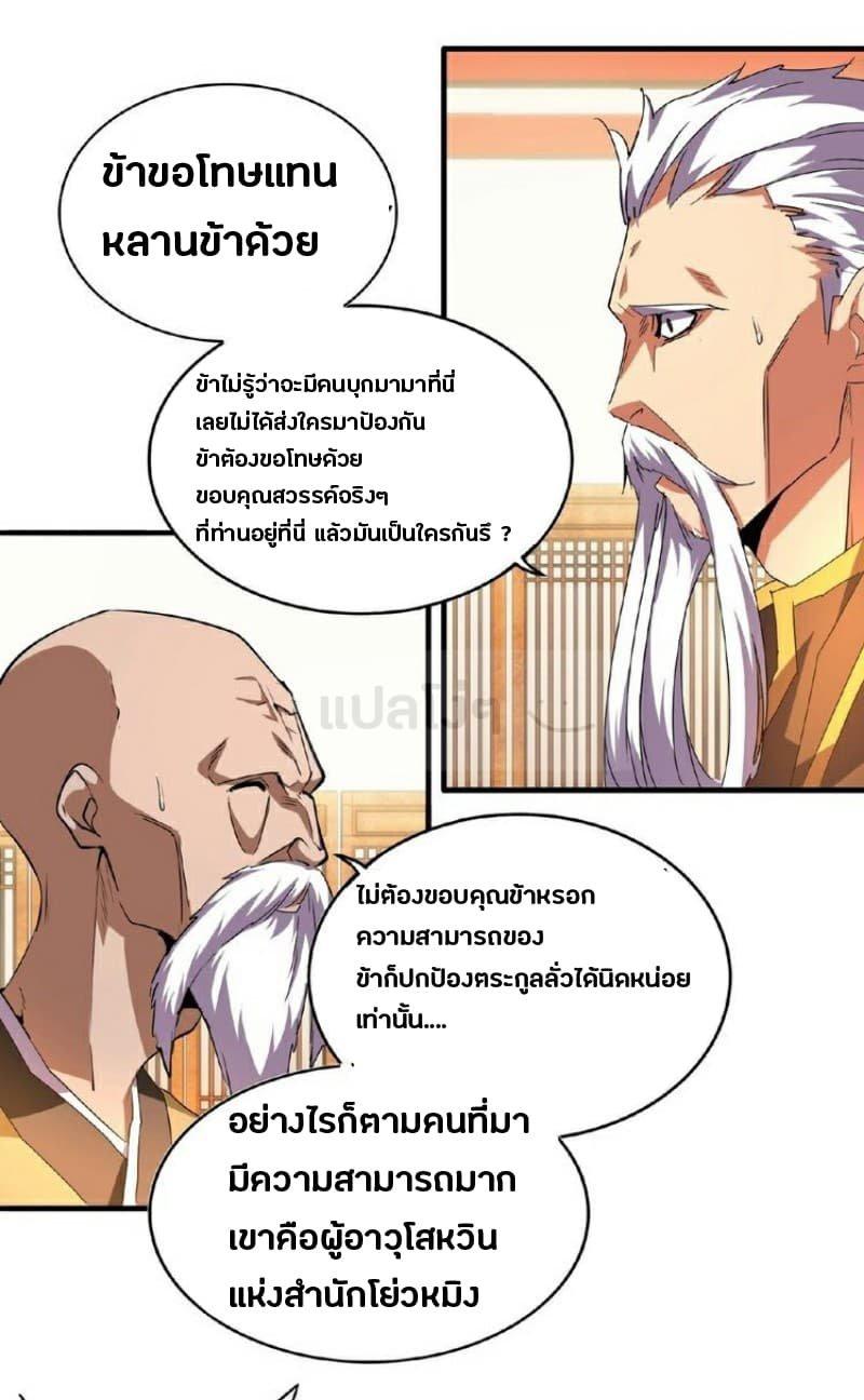 Manga-lc-com อ่านมังงะ อ่านการ์ตูน ออนไลน์ ฟรี Magic Emperor ตอนที่ 1 2 3 4 5 6 7 8 9 10 11 12 13 14 ฟรี ไม่มีโฆษณา Manga-lc - อ่าน มังงะ อ่าน การ์ตูน ออนไลน์ อ่านมังงะ ฟรี
