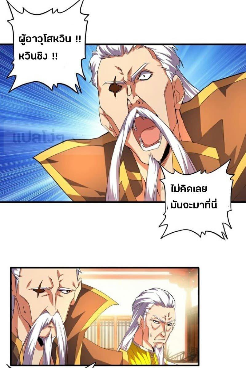 Manga-lc-com อ่านมังงะ อ่านการ์ตูน ออนไลน์ ฟรี Magic Emperor ตอนที่ 1 2 3 4 5 6 7 8 9 10 11 12 13 14 ฟรี ไม่มีโฆษณา Manga-lc - อ่าน มังงะ อ่าน การ์ตูน ออนไลน์ อ่านมังงะ ฟรี
