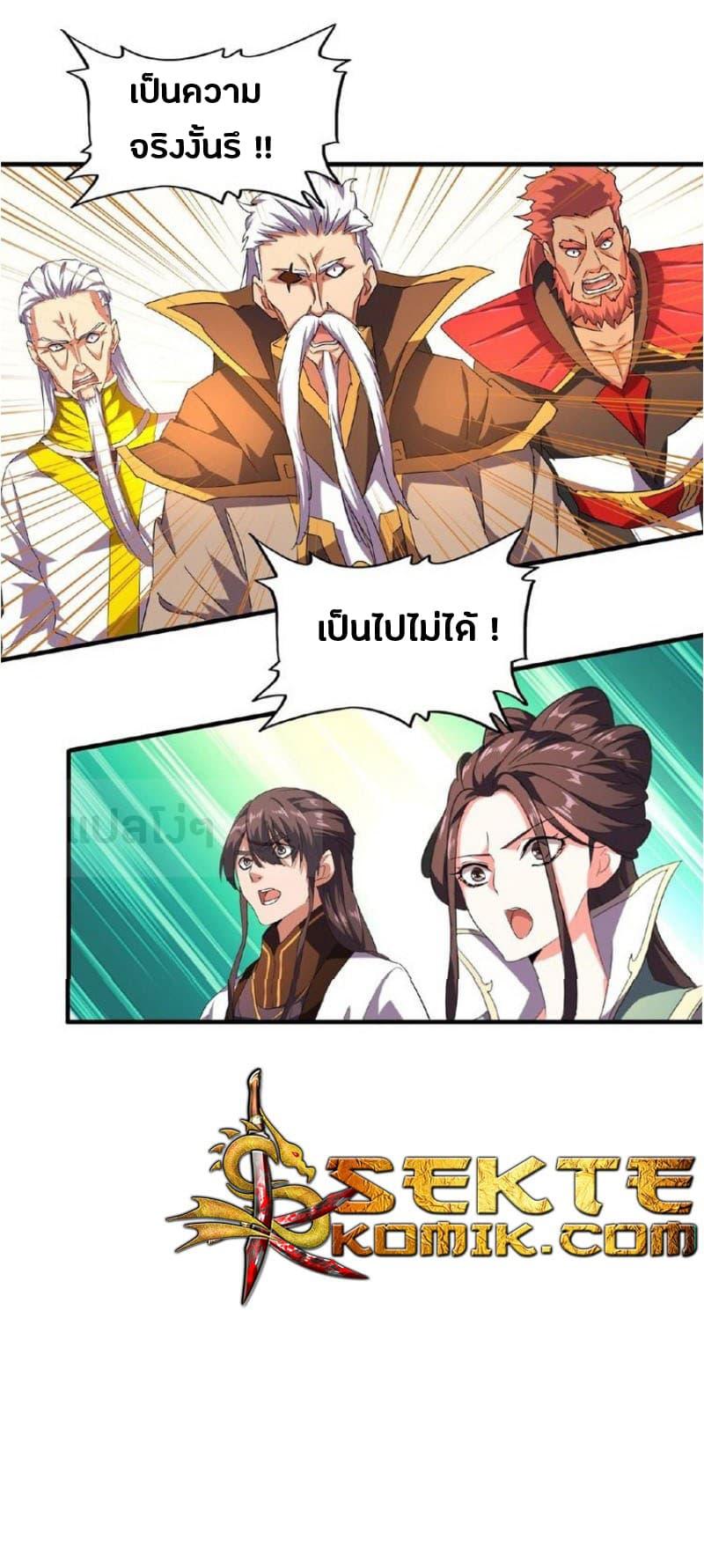 Manga-lc-com อ่านมังงะ อ่านการ์ตูน ออนไลน์ ฟรี Magic Emperor ตอนที่ 1 2 3 4 5 6 7 8 9 10 11 12 13 14 ฟรี ไม่มีโฆษณา Manga-lc - อ่าน มังงะ อ่าน การ์ตูน ออนไลน์ อ่านมังงะ ฟรี