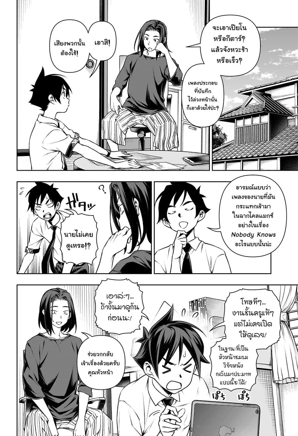 Manga-lc-com อ่านมังงะ อ่านการ์ตูน ออนไลน์ ฟรี Tenmaku Cinema ตอนที่ 1 2 3 4 5 6 7 8 9 10 11 12 13 14 ฟรี ไม่มีโฆษณา Manga-lc - อ่าน มังงะ อ่าน การ์ตูน ออนไลน์ อ่านมังงะ ฟรี