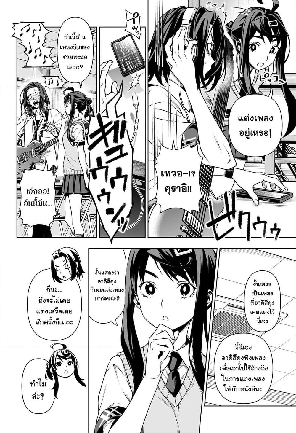 Manga-lc-com อ่านมังงะ อ่านการ์ตูน ออนไลน์ ฟรี Tenmaku Cinema ตอนที่ 1 2 3 4 5 6 7 8 9 10 11 12 13 14 ฟรี ไม่มีโฆษณา Manga-lc - อ่าน มังงะ อ่าน การ์ตูน ออนไลน์ อ่านมังงะ ฟรี